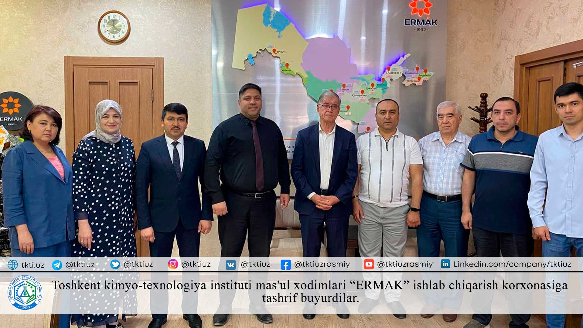 Officials of the Tashkent Institute of Chemical Technology visited the production enterprise "ERMAK". | tkti.uz