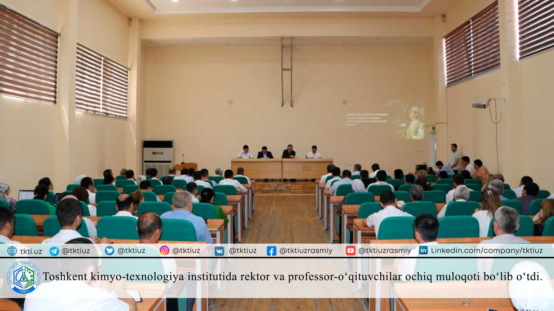 An open dialogue of the rector and professors was held at the Tashkent Institute of Chemical Technology. | tkti.uz