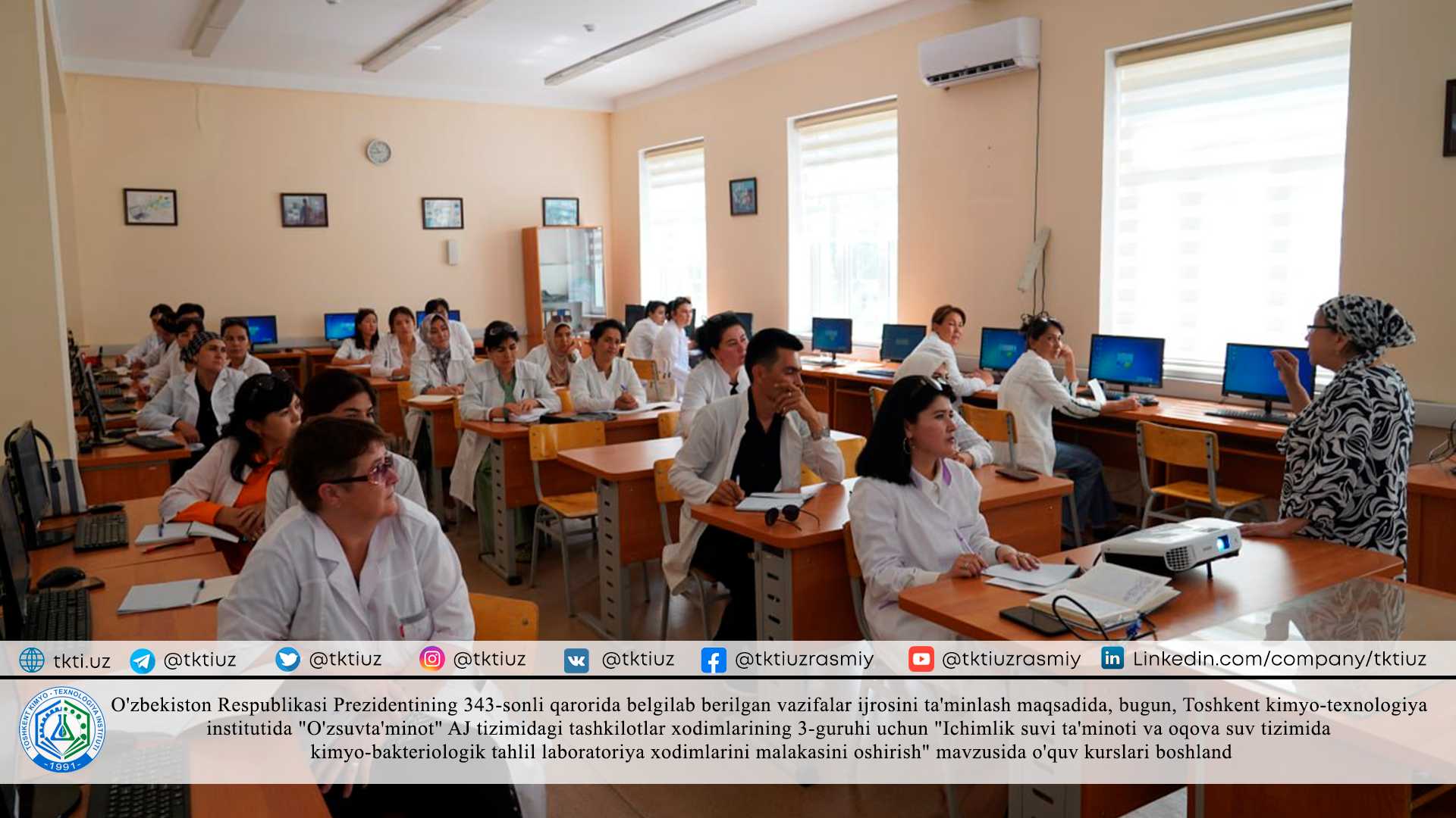 In order to ensure the implementation of the tasks specified in the Decree of the President of the Republic of Uzbekistan No. 343, today, at the Tashkent Institute of Chemical Technology, for the 3rd group of employees of the organizations of the JSC "Uzsuvtaminot" system, "Drinking water supply and wastewater system training courses on the topic of "improvement of the qualifications of chemical and bacteriological analysis laboratory staff" have been started | tkti.uz