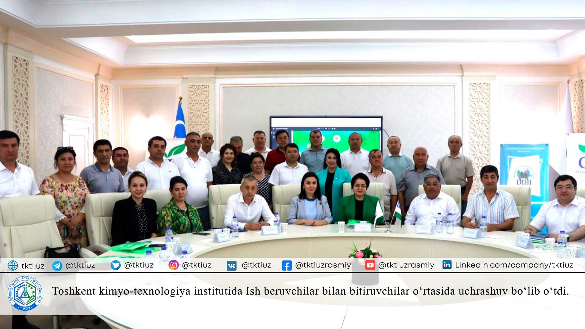 A seminar on the topic "The role and tasks of the chairmen of community assemblies in the implementation of public and environmental control" was held at the Tashkent Institute of Chemical Technology. | tkti.uz