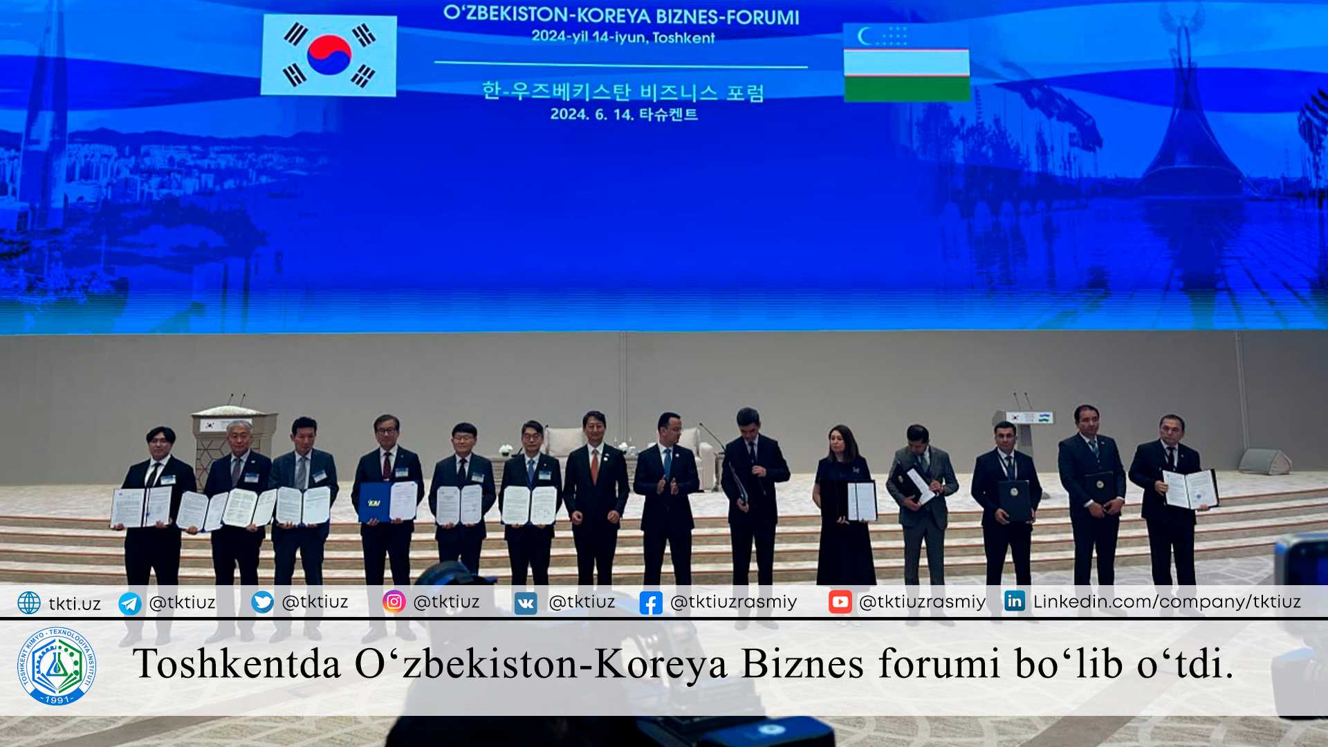 Toshkentda O'zbekiston-Koreya Biznes forumi bo'lib o'tdi. | tkti.uz