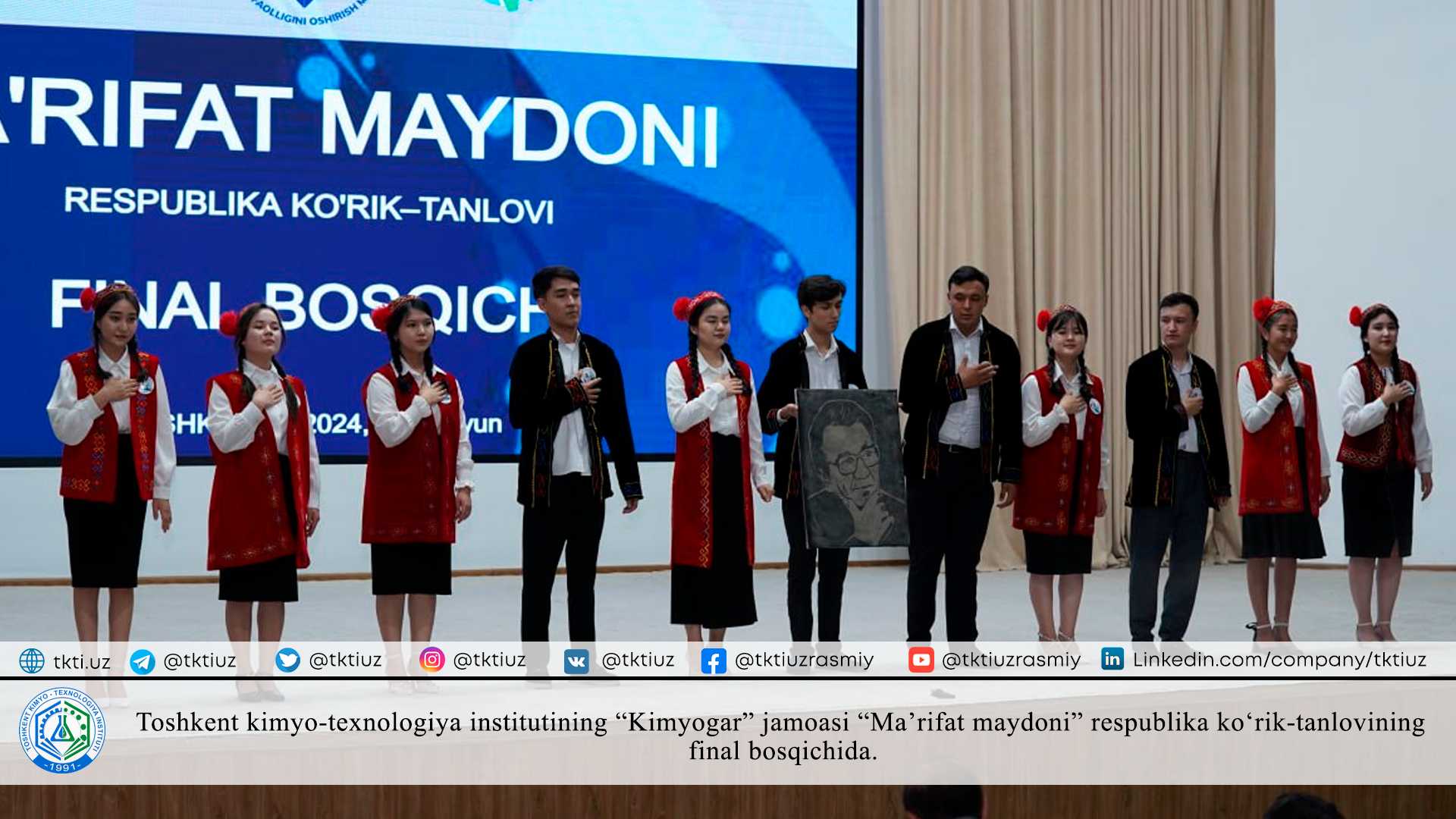 The "Kimyogar" team of the Tashkent Institute of Chemical Technology is in the final stage of the "Marifat Field" national competition. | tkti.uz