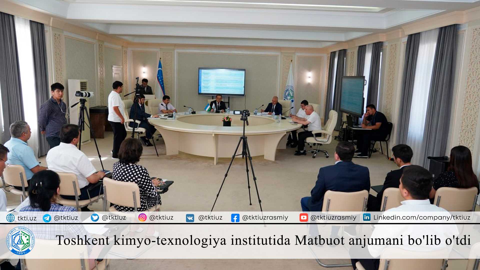 Toshkent kimyo-texnologiya institutida Matbuot anjumani bo'lib o'tdi | tkti.uz