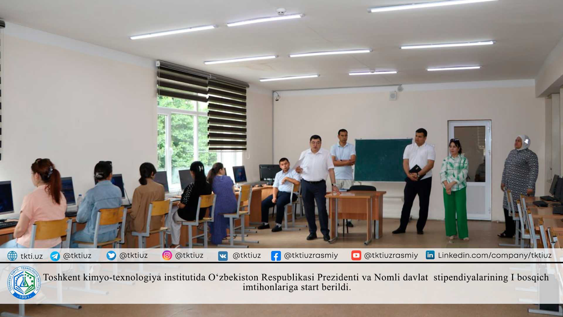 The 1st stage exams of the President of the Republic of Uzbekistan and Named State Scholarships have started at the Tashkent Institute of Chemical Technology. | tkti.uz