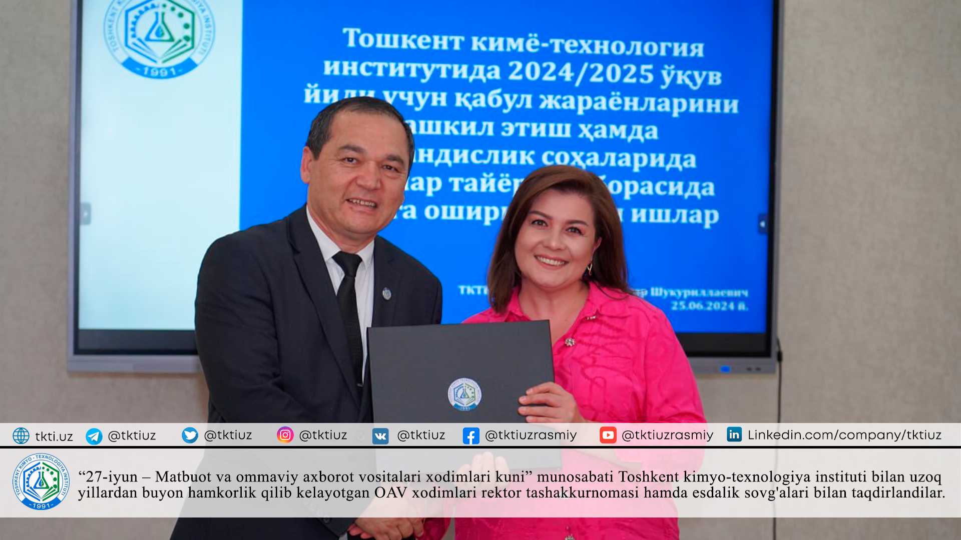 On the occasion of "June 27 - Day of Press and Media Workers", media workers who have been cooperating with the Tashkent Institute of Chemical Technology for many years were awarded with a letter of thanks from the rector and souvenirs. | tkti.uz