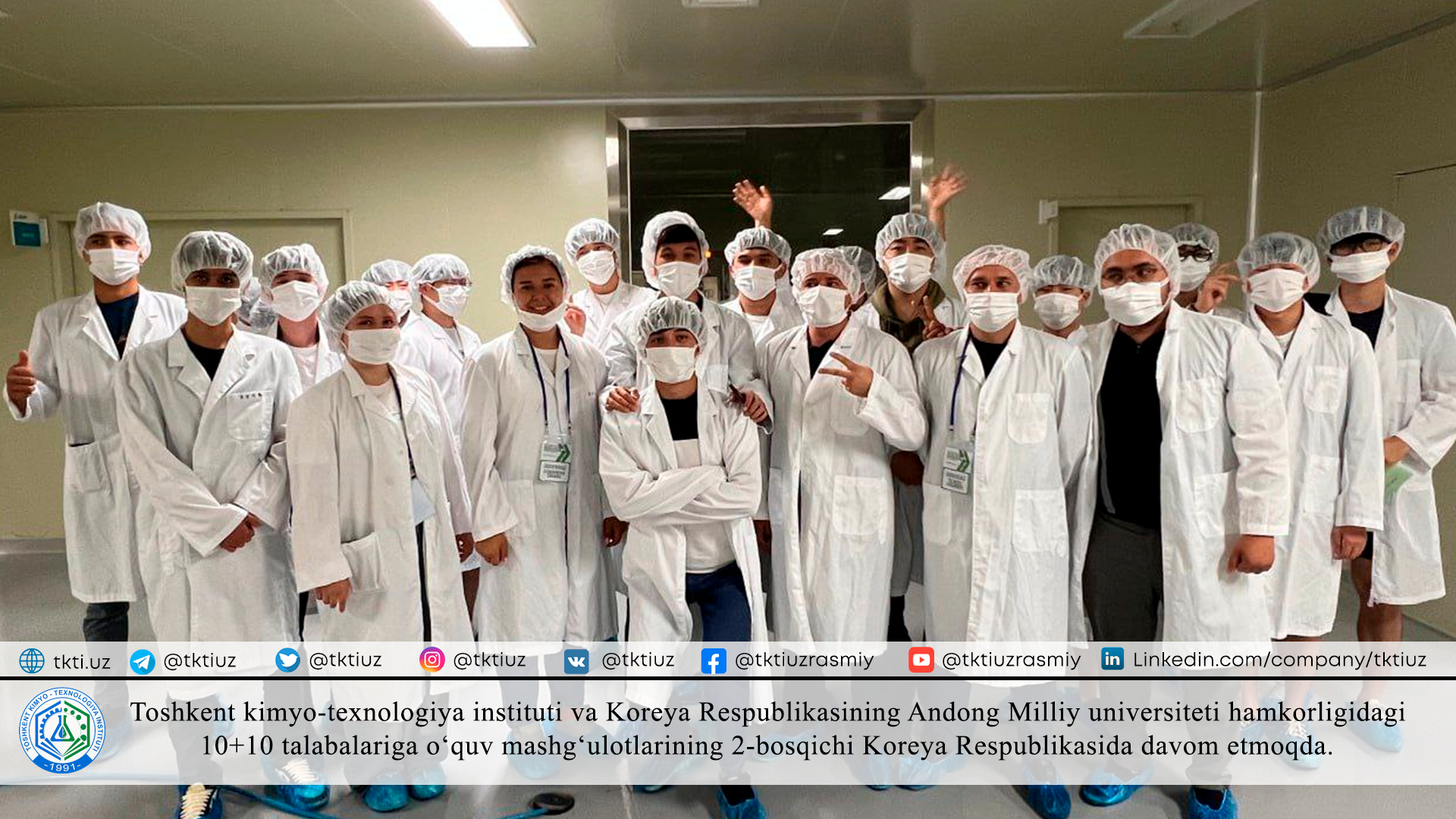 The 2nd stage of training for 10+10 students in cooperation between Tashkent Institute of Chemical Technology and Andong National University of the Republic of Korea continues in the Republic of Korea. | tkti.uz