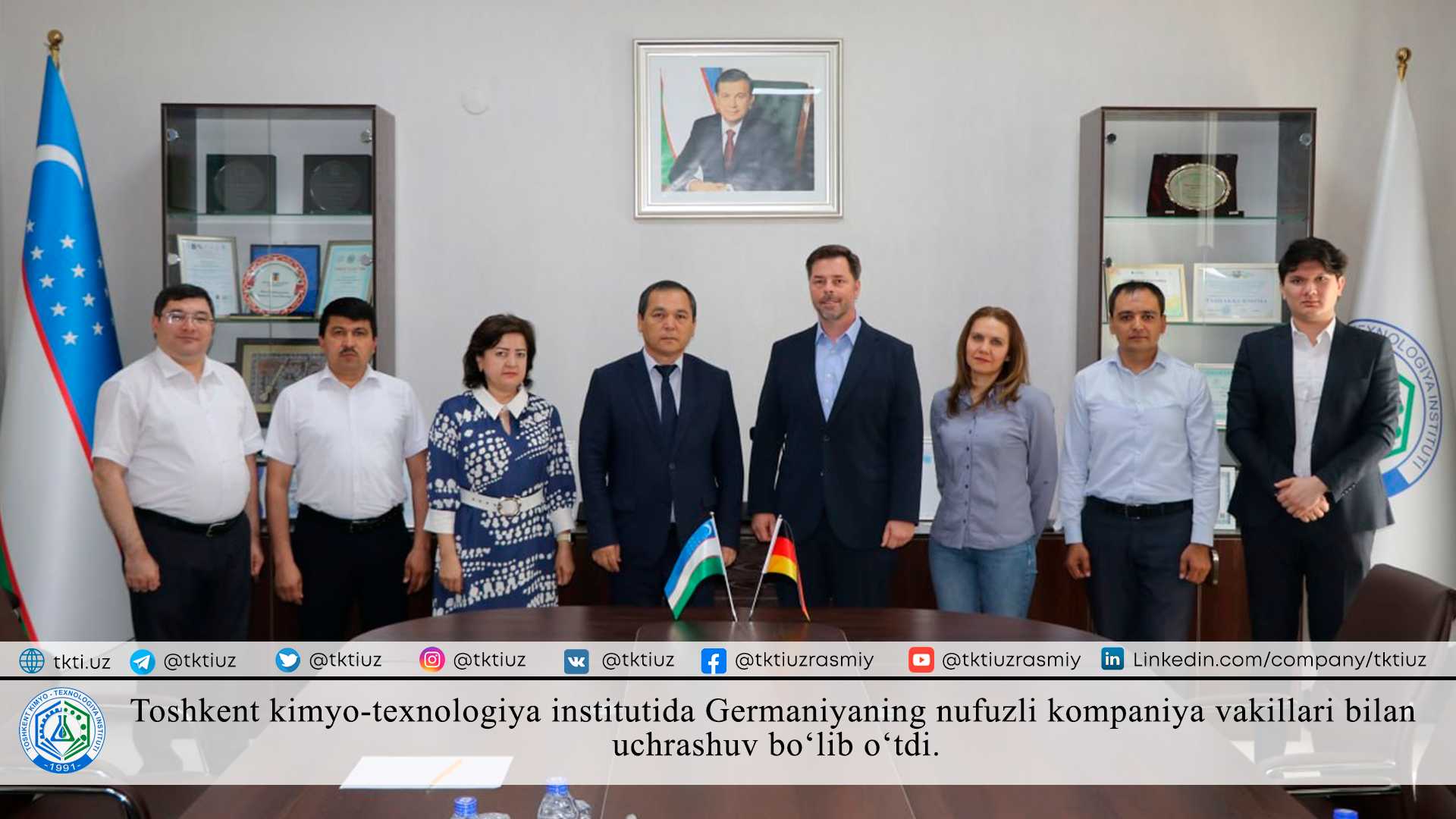 A meeting with representatives of a prestigious German company was held at the Tashkent Institute of Chemical Technology. | tkti.uz