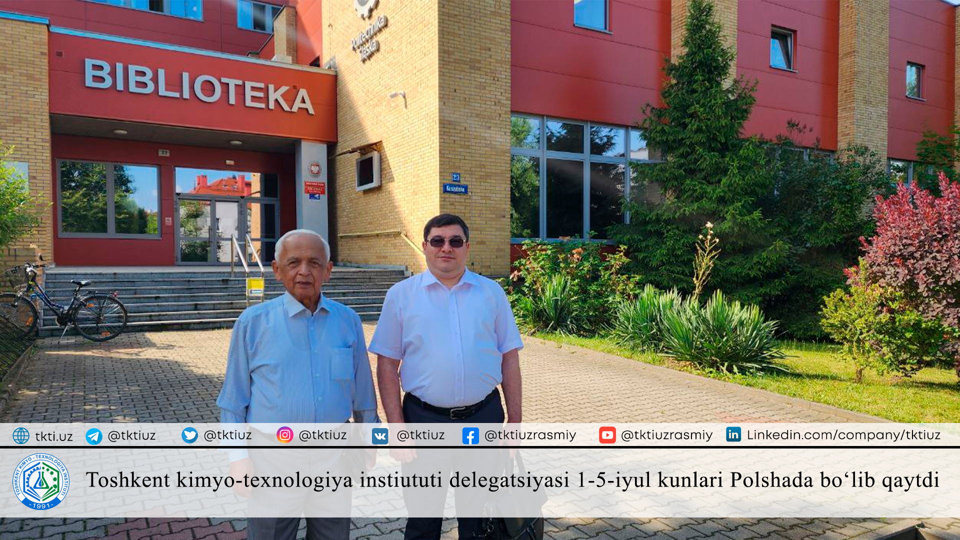 The delegation of the Tashkent Institute of Chemical Technology participated in a seminar in Poland on July 1-5. | tkti.uz