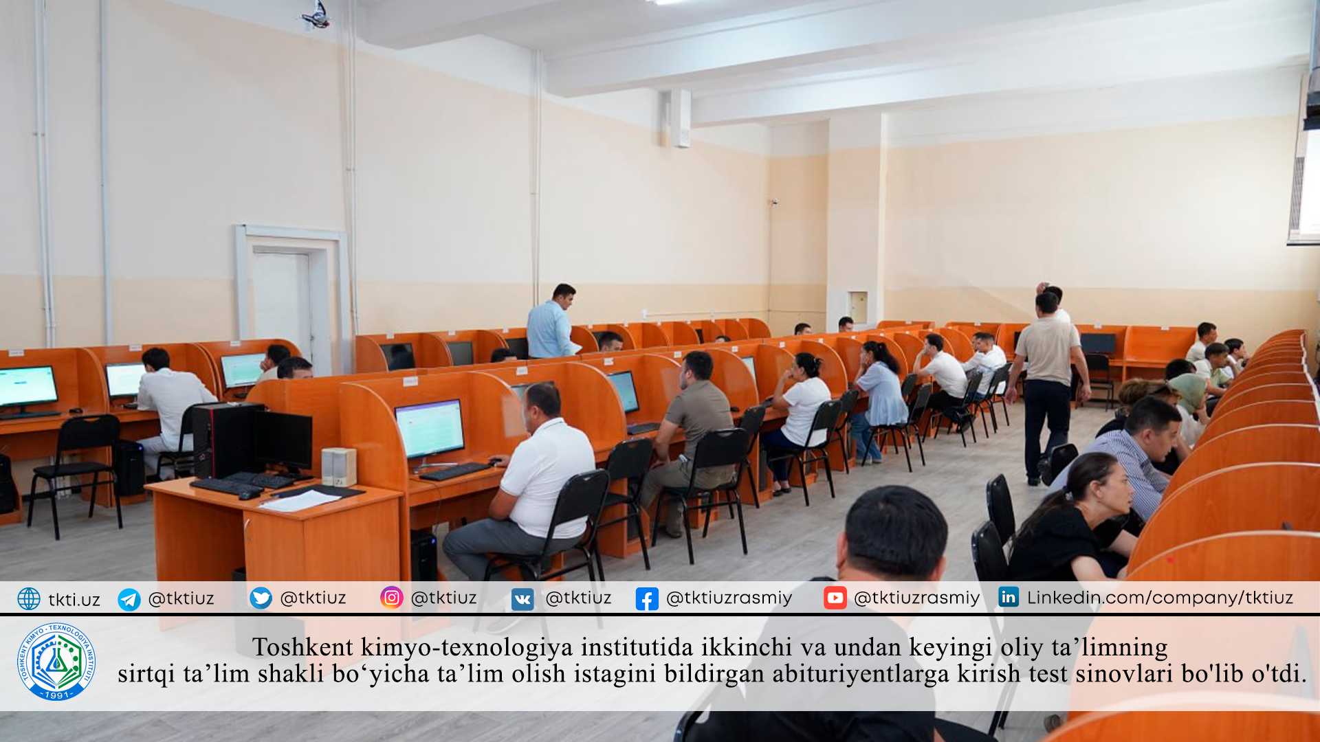 At the Tashkent Institute of Chemical Technology, entrance tests were held for applicants who expressed their desire to study in the correspondence form of second and subsequent higher education. | tkti.uz