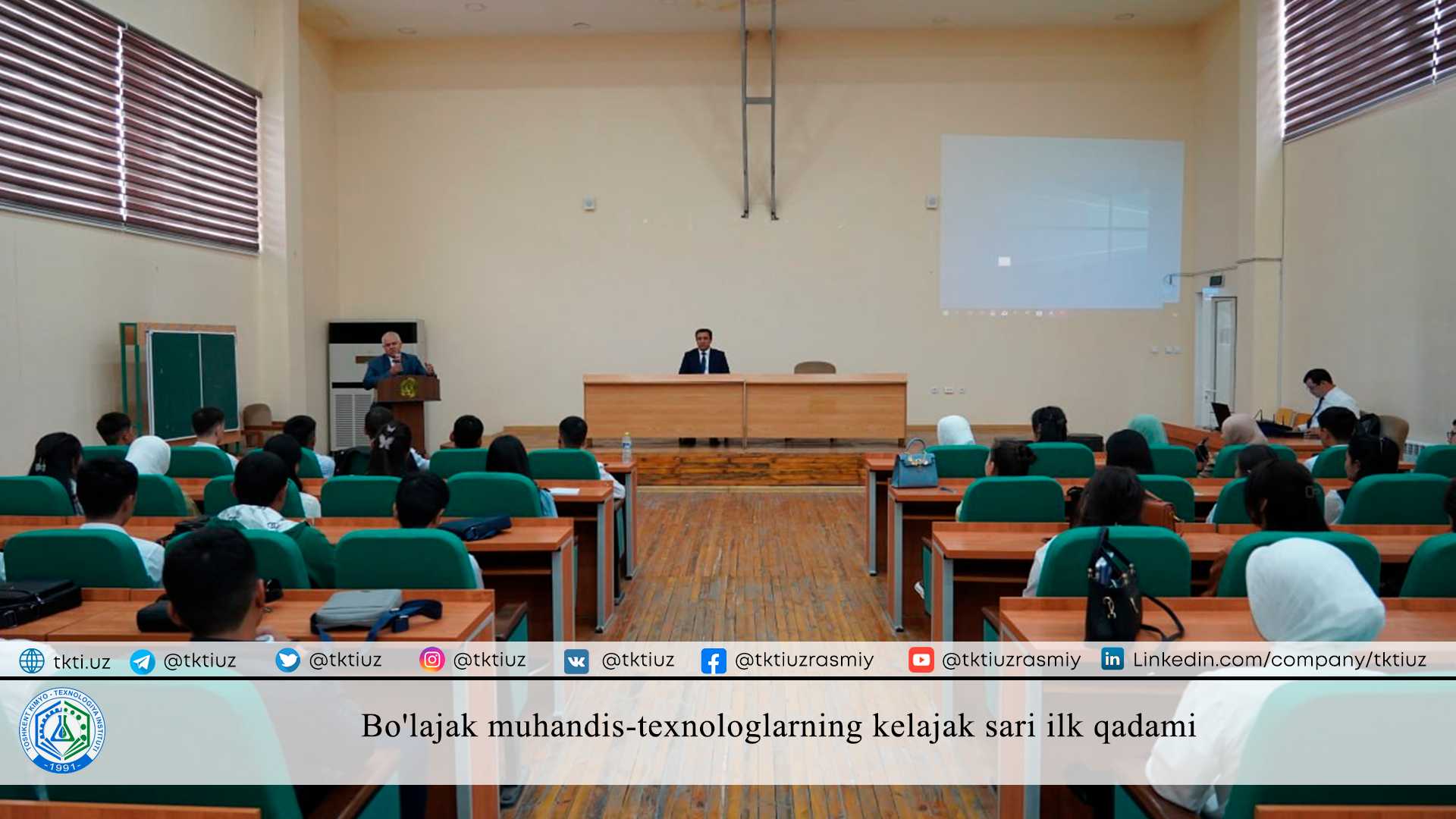 The first step towards the future of future engineers and technologists | tkti.uz