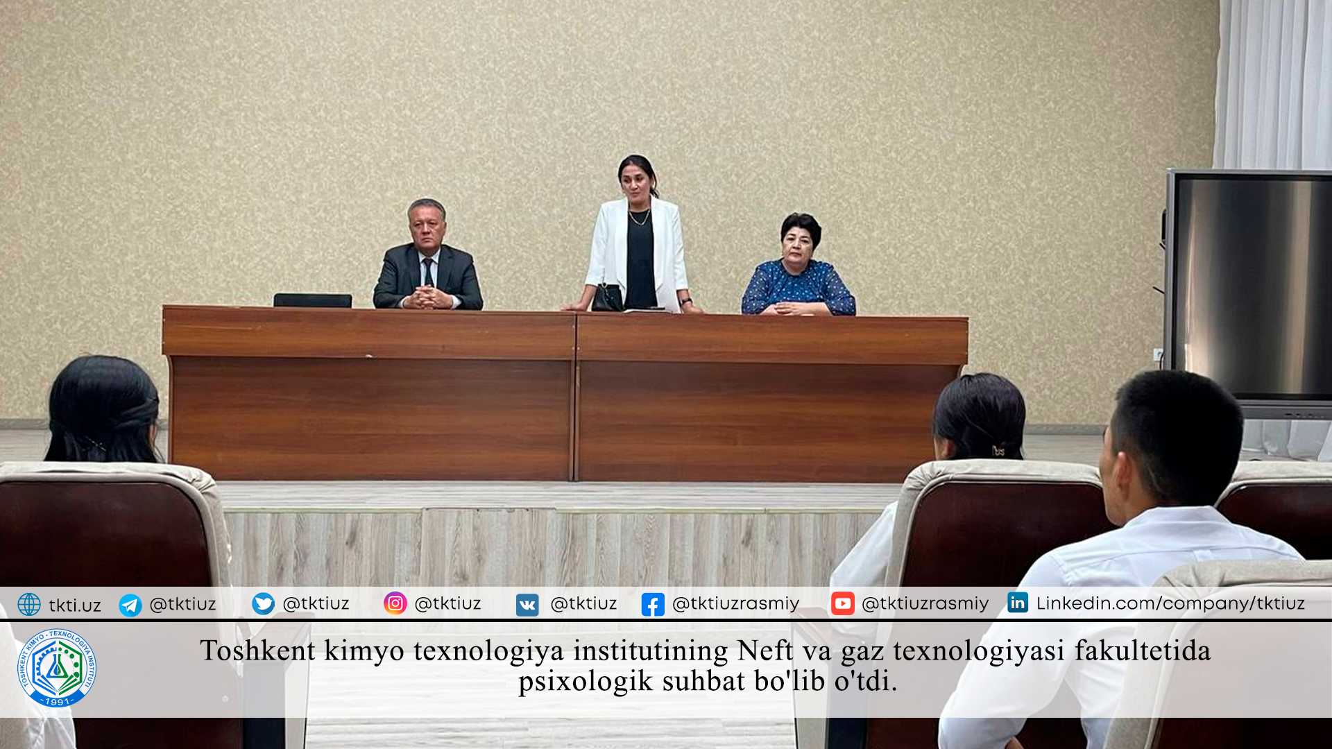 A psychological interview was held at the Faculty of Oil and Gas Technology of the Tashkent Institute of Chemical Technology. | tkti.uz