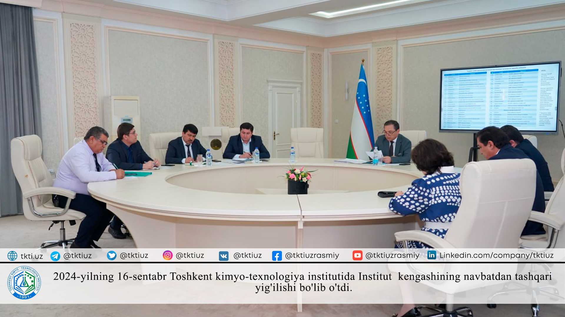 On September 16, 2024, an extraordinary meeting of the Council of the Institute was held at the Tashkent Institute of Chemical Technology. | tkti.uz