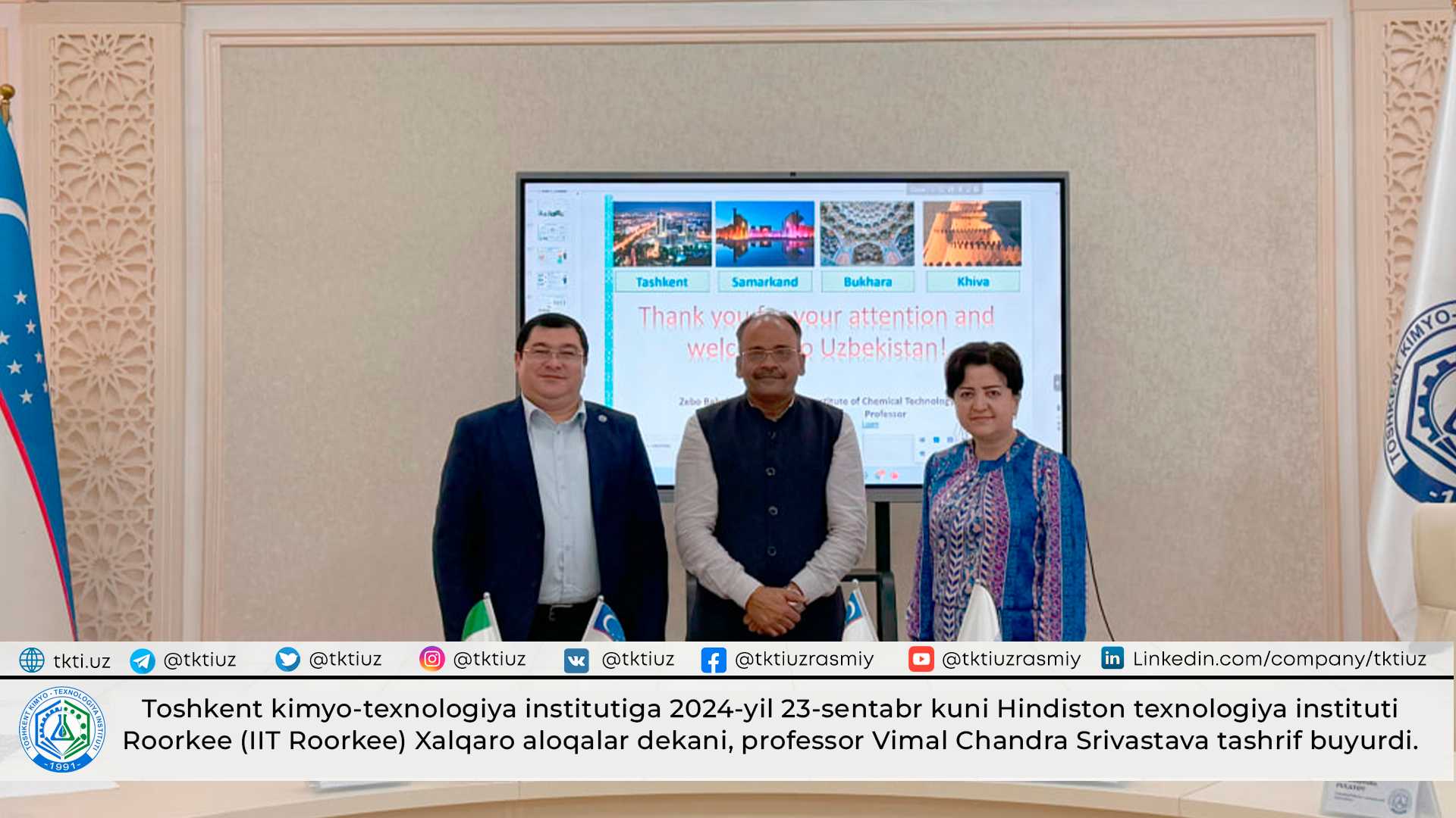 On September 23, 2024, the Dean of International Relations of the Indian Institute of Technology Roorkee (IIT Roorkee), professor Vimal Chandra Srivastava, visited the Tashkent Institute of Chemical Technology. | tkti.uz