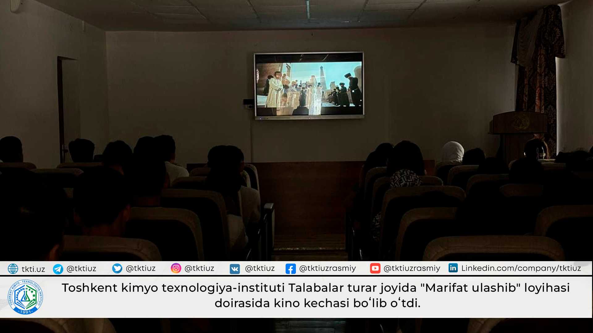 A movie night was held in the student accommodation of the Tashkent Institute of Chemical Technology within the framework of the "Marifat uslaysh" project. | tkti.uz