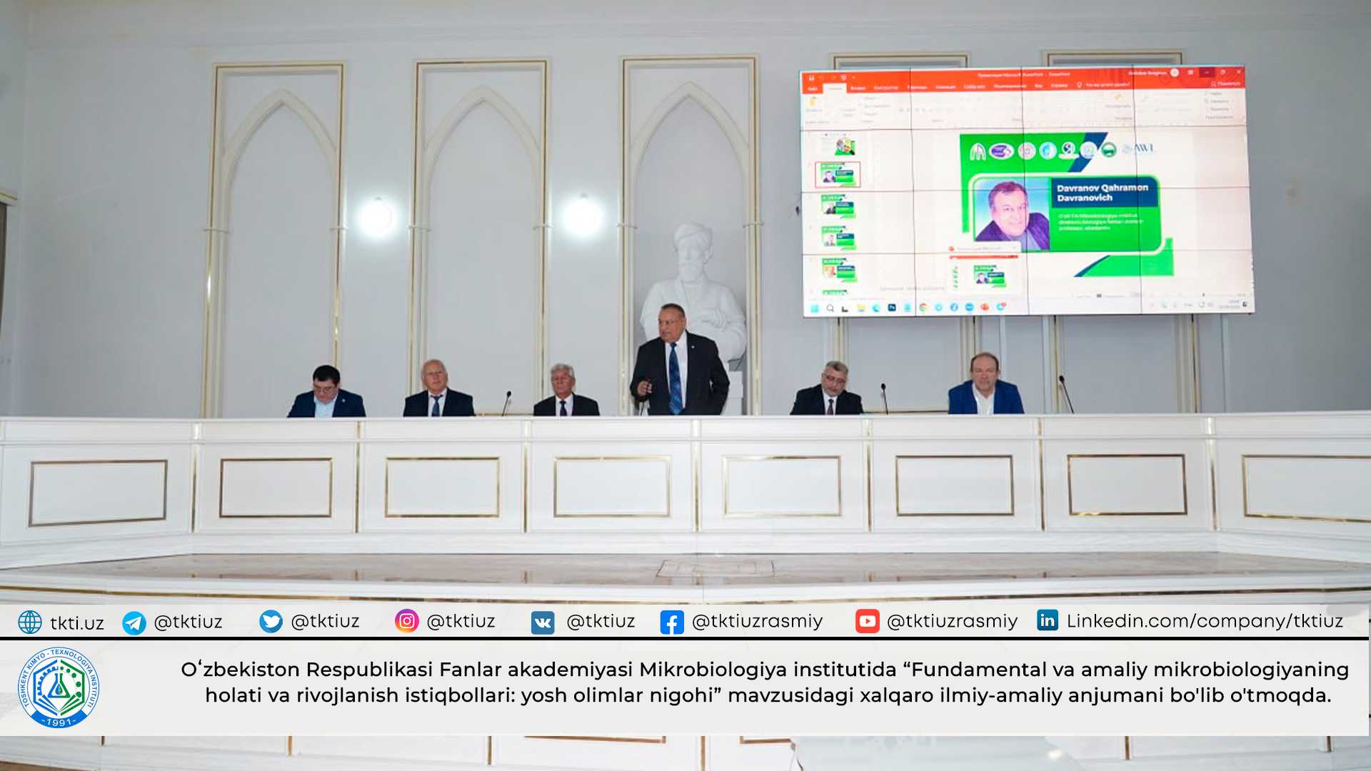 An international scientific-practical conference on the topic "The status and development prospects of fundamental and applied microbiology: the perspective of young scientists" is being held at the Institute of Microbiology of the Academy of Sciences of the Republic of Uzbekistan. | tkti.uz