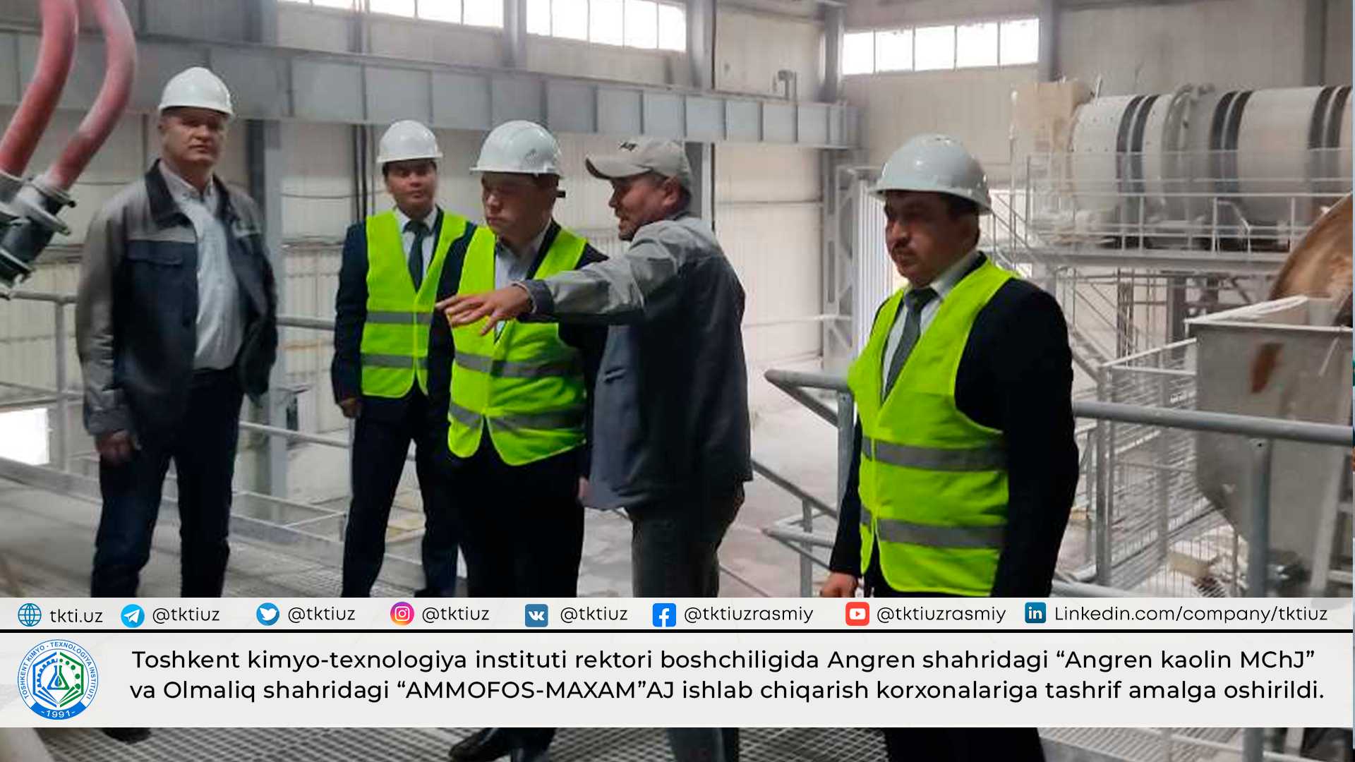 Under the leadership of the rector of the Tashkent Institute of Chemical Technology, a visit was made to the production enterprises of "Angren kaolin LLC" in Angren and "AMMOFOS-MAXAM" JSC in Olmalik. | tkti.uz