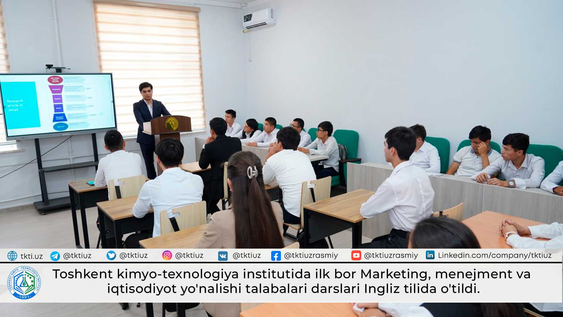 For the first time at the Tashkent chemical-technological institute, the classes of marketing, management and economics students were held in English. | tkti.uz