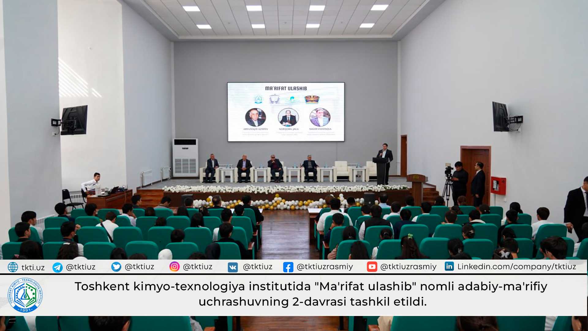 The 2nd round of the literary and educational meeting "Sharing Enlightenment" was organized at the Tashkent Institute of Chemical Technology. | tkti.uz