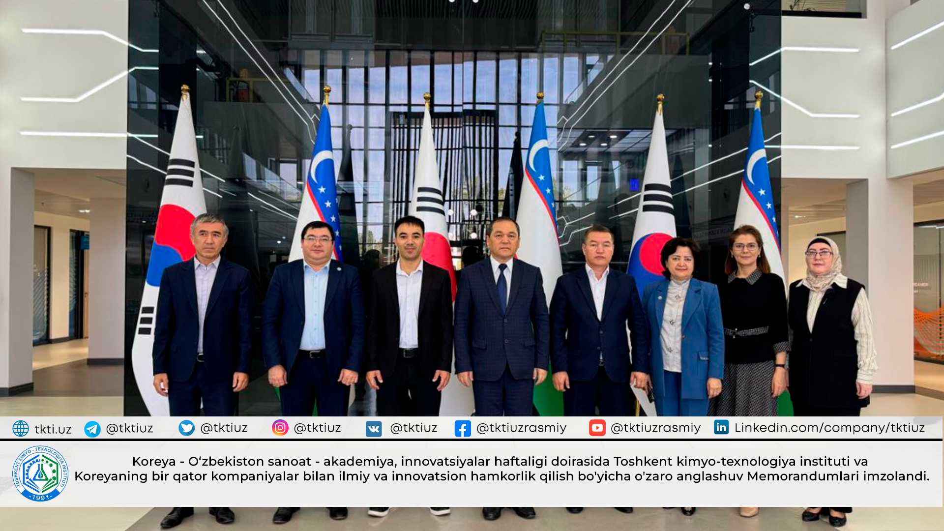 As part of the Korea-Uzbekistan industry-academy, innovation week, Memorandums of understanding on scientific and innovative cooperation were signed with the Tashkent Institute of Chemical Technology and a number of Korean companies. | tkti.uz