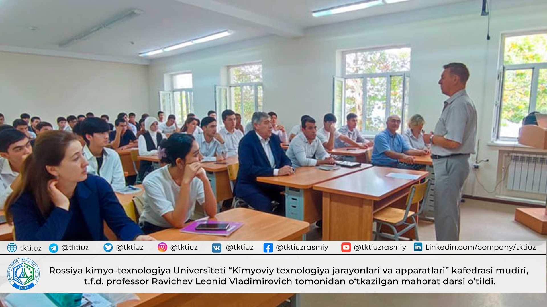 A master class was held by Professor Ravichev Leonid Vladimirovich, Doctor of Technical Sciences, Head of the Department of "Processes and Apparatus of Chemical Technology" of the Russian Chemical-Technological University. | tkti.uz