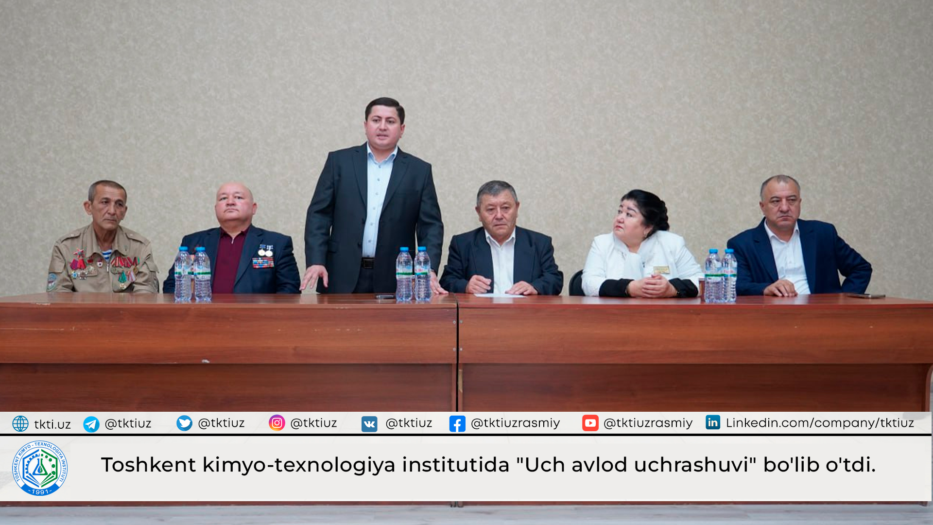 "Meeting of Three Generations" was held at the Tashkent Institute of Chemical Technology. | tkti.uz