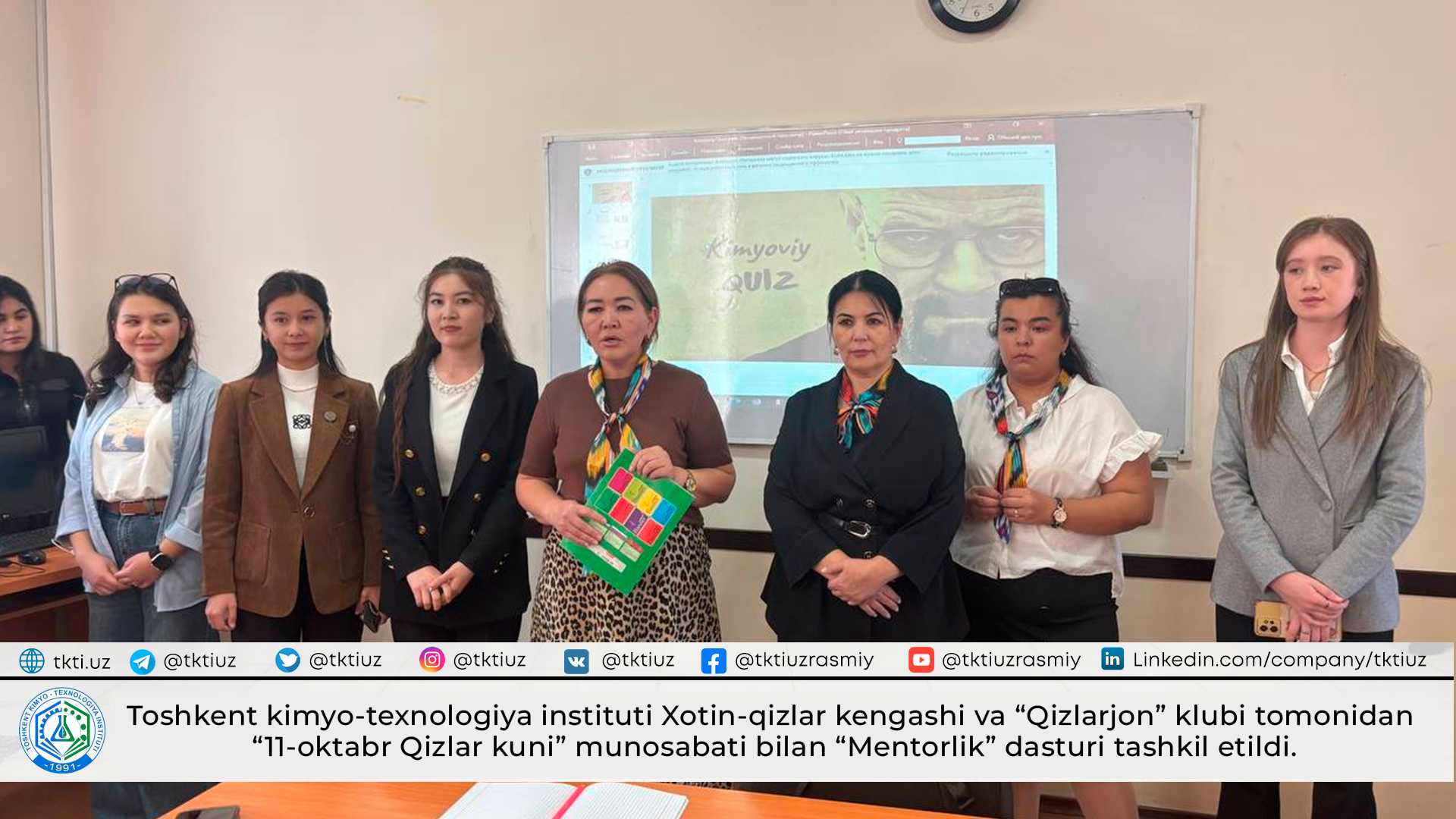 The "Mentoring" program was organized by the Women's Council of the Tashkent Institute of Chemical Technology and the "Kizlarjon" club in connection with the "Girl's Day on October 11". | tkti.uz