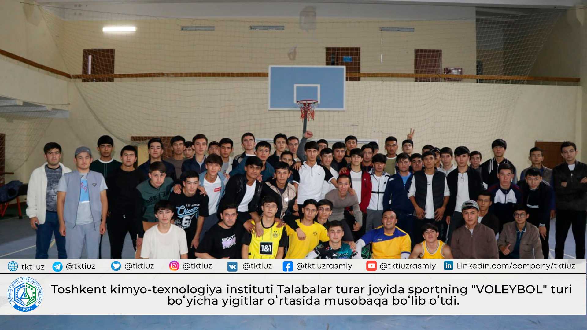 A competition among young men in the sport "VOLLEYBALL" was held in the student accommodation of the Tashkent Institute of Chemical Technology. | tkti.uz