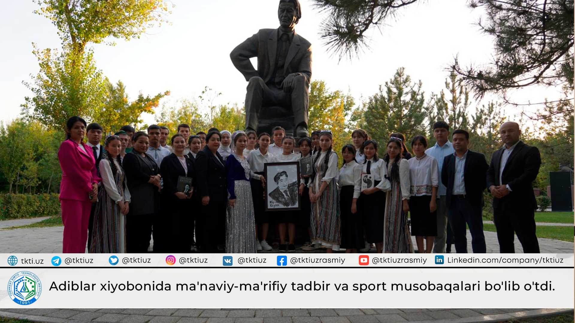 A spiritual and educational event and sports competitions were held on Adiblar Avenue. | tkti.uz