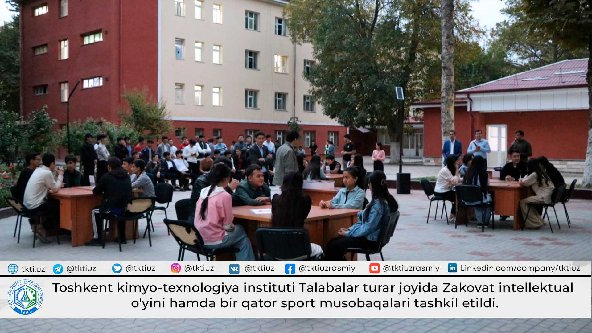 The Zakovat intellectual game and a number of sports competitions were organized in the student accommodation of the Tashkent Institute of Chemical Technology. | tkti.uz