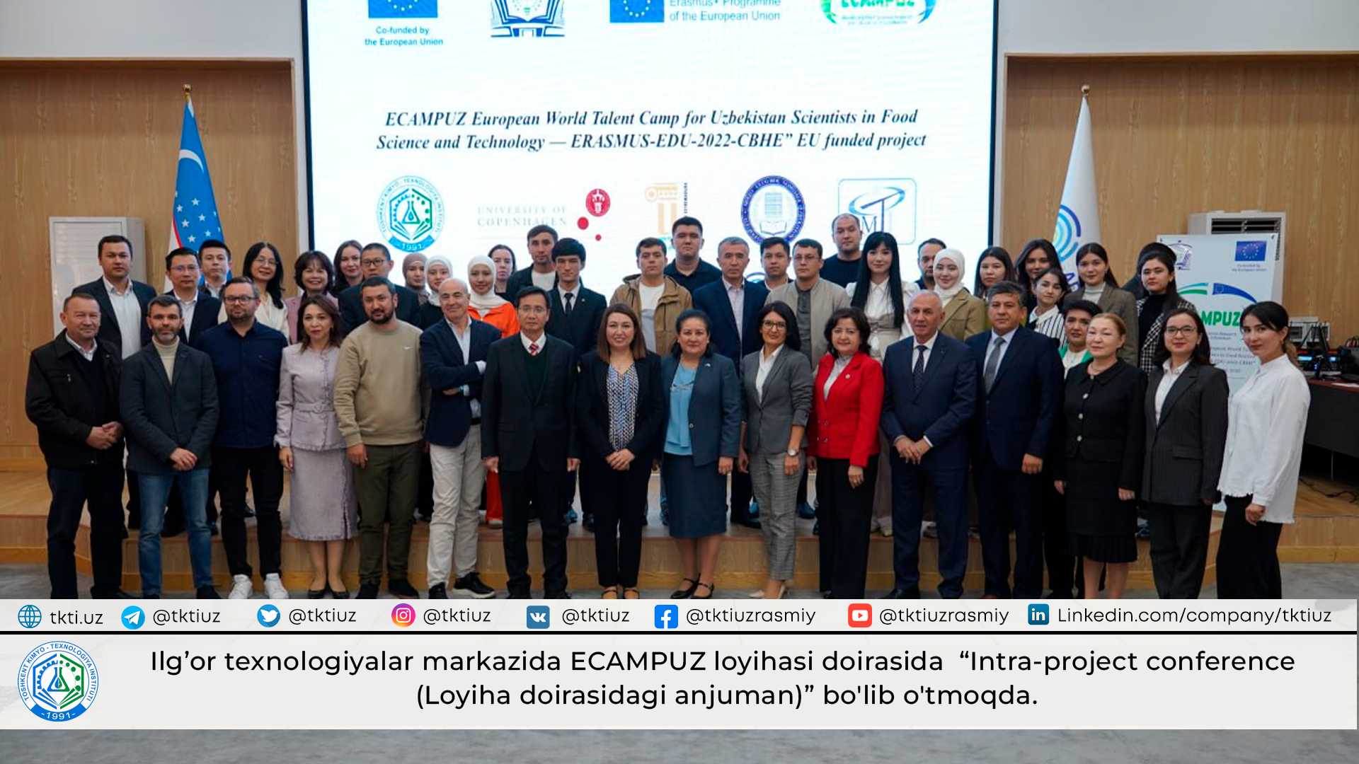 Ilg’or texnologiyalar markazida ECAMPUZ loyihasi doirasida  “Intra-project conference (Loyiha doirasidagi anjuman)” bo'lib o'tmoqda. | tkti.uz