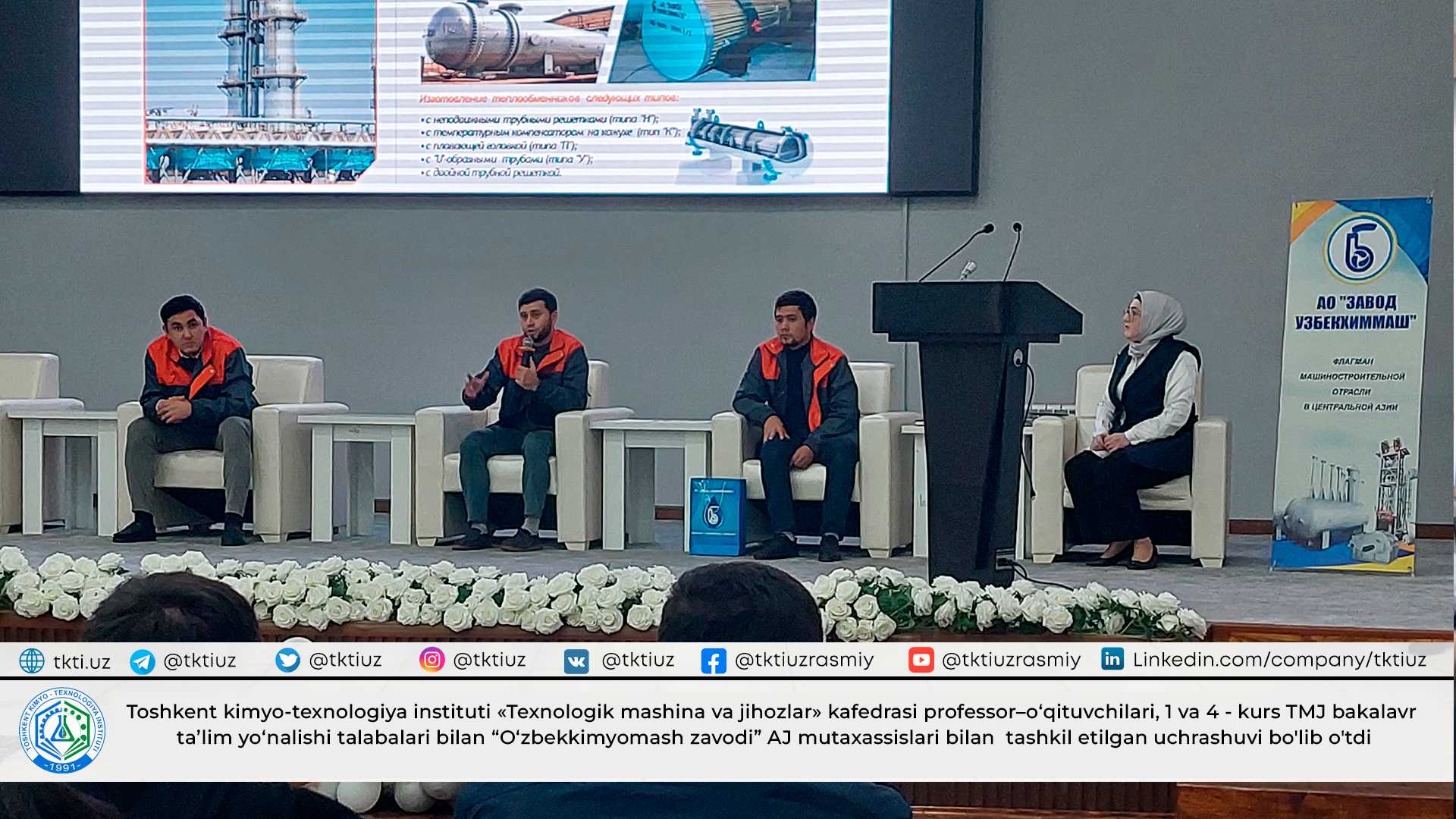 A meeting was organized with the professors of the "Technological Machines and Equipment" Department of the Tashkent Institute of Chemical Technology, the students of the 1st and 4th year TMJ bachelor's education, and the specialists of "Uzbekkimyomash zavodi" JSC. tdi | tkti.uz