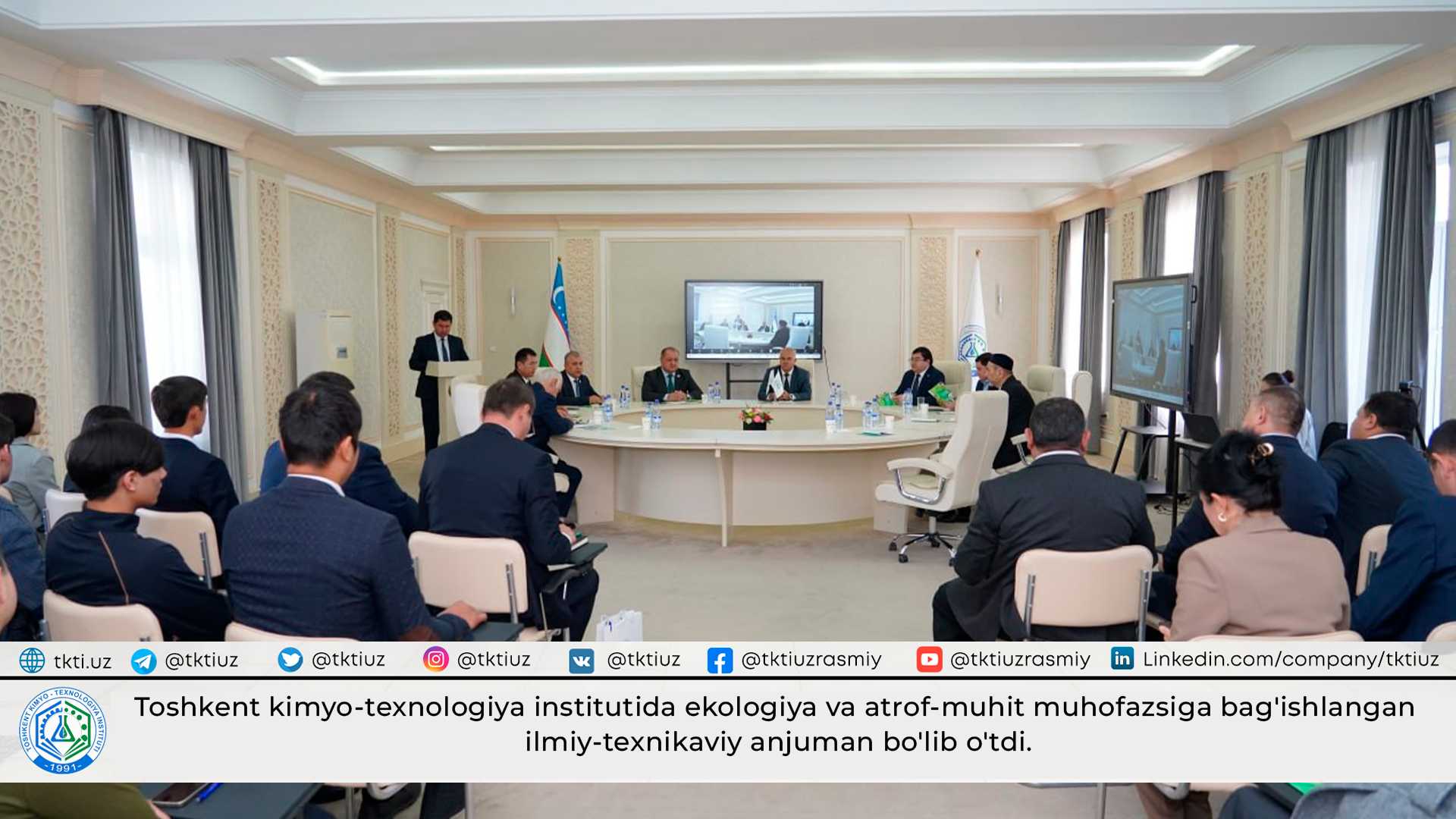 A scientific and technical conference dedicated to ecology and environmental protection was held at the Tashkent Institute of Chemical Technology. | tkti.uz