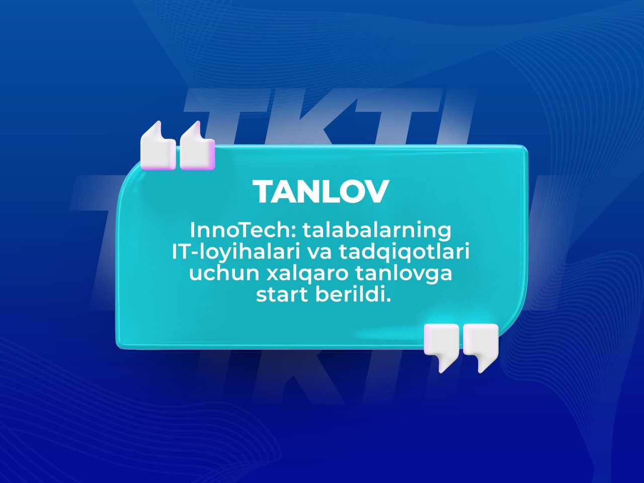 InnoTech: talabalarning IT-loyihalari va tadqiqotlari uchun xalqaro tanlovga start berildi. | tkti.uz