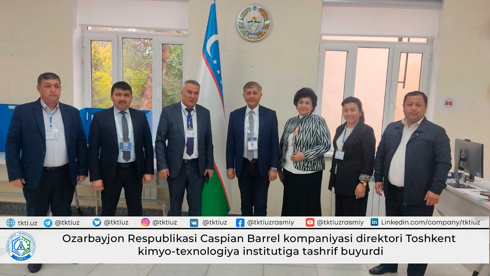 Director of the Caspian Barrel Company of the Republic of Azerbaijan visited the Tashkent Institute of Chemical Technology | tkti.uz