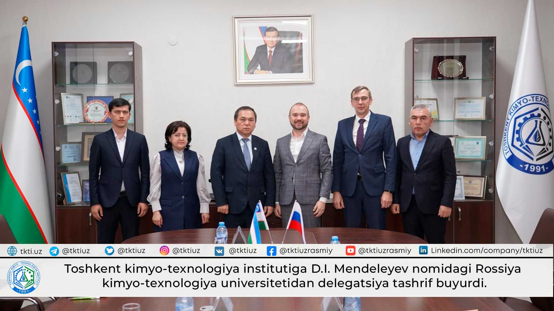 Tashkent Institute of Chemical Technology D.I. A delegation from Mendeleev Russian University of Chemical Technology visited. | tkti.uz