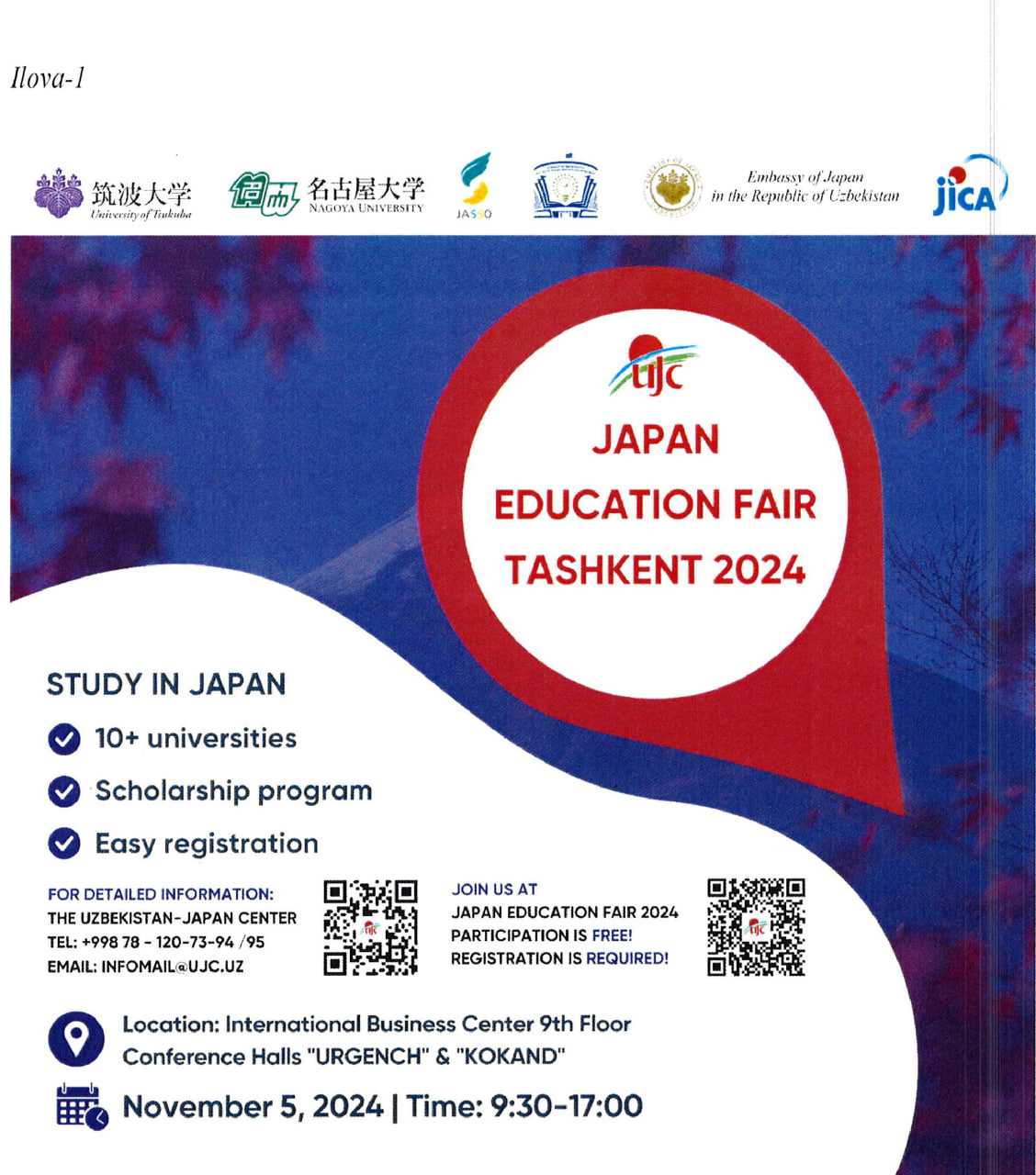 O‘zbekiston-Yaponiya Markazi tomonidan 2024-yil 5-noyabr kuni Toshkent shahridagi Xalqaro biznes markazida “Japan Education Fair 2024” ta’lim ko‘rgazmasi o‘tkazilishi rejalashtirilmoqda. | tkti.uz