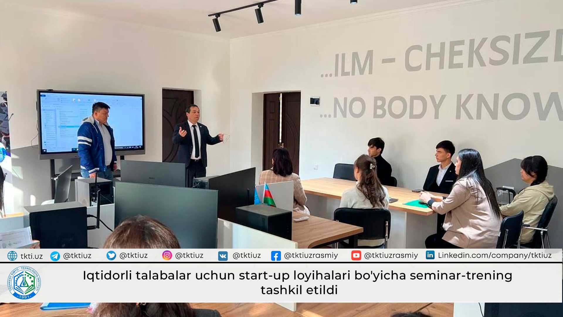 Iqtidorli talabalar uchun start-up loyihalari bo'yicha seminar-trening tashkil etildi | tkti.uz