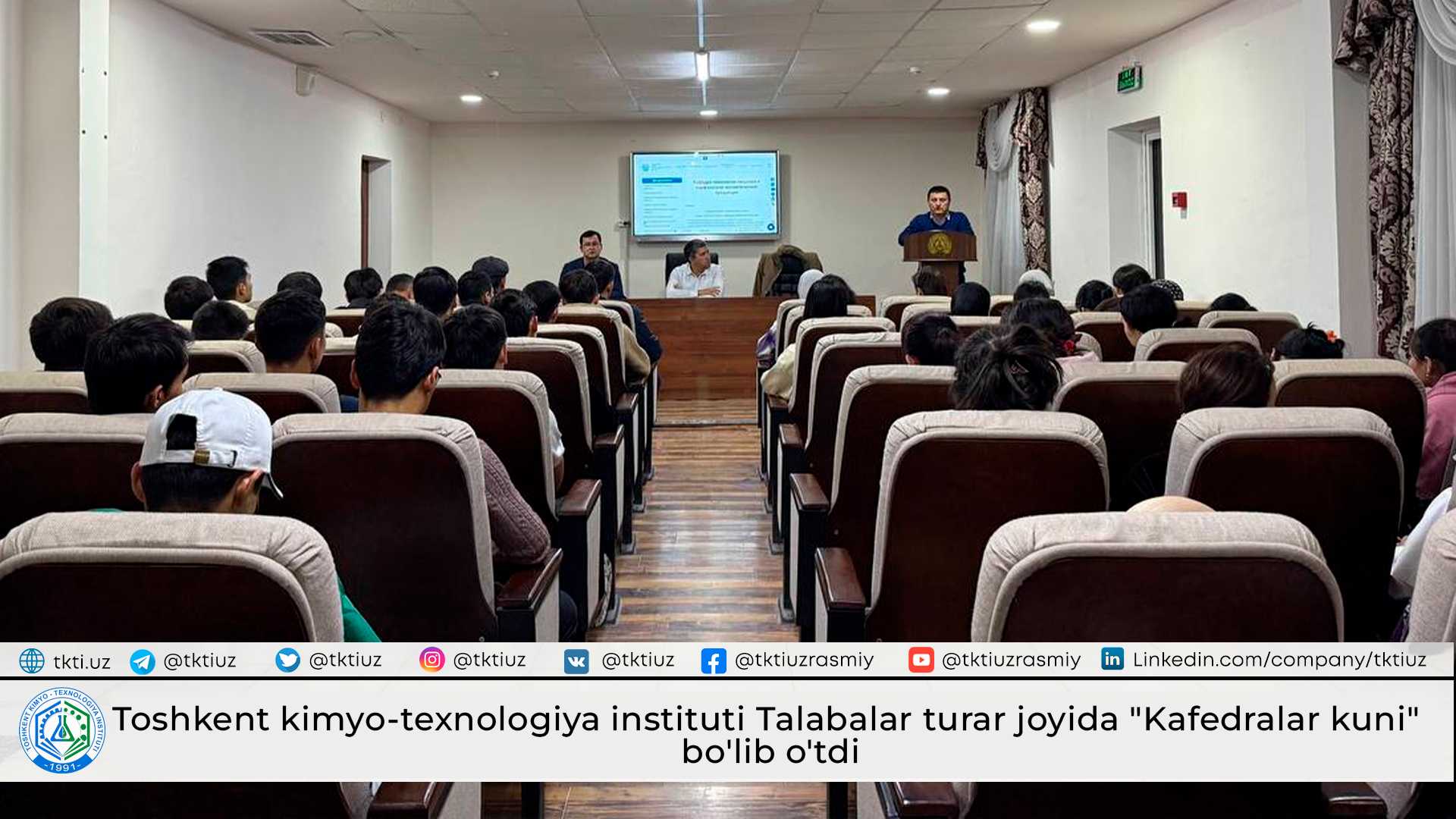 Toshkent kimyo-texnologiya instituti Talabalar turar joyida "Kafedralar kuni" bo'lib o'tdi | tkti.uz