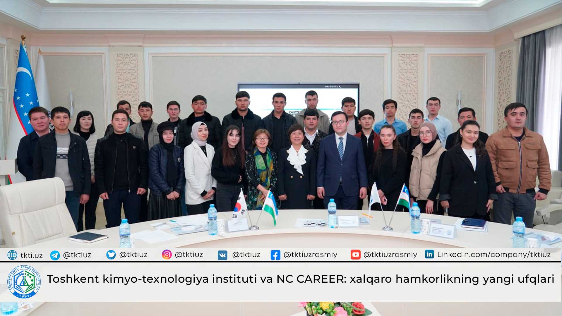 Toshkent kimyo-texnologiya instituti va NC CAREER: xalqaro hamkorlikning yangi ufqlari | tkti.uz