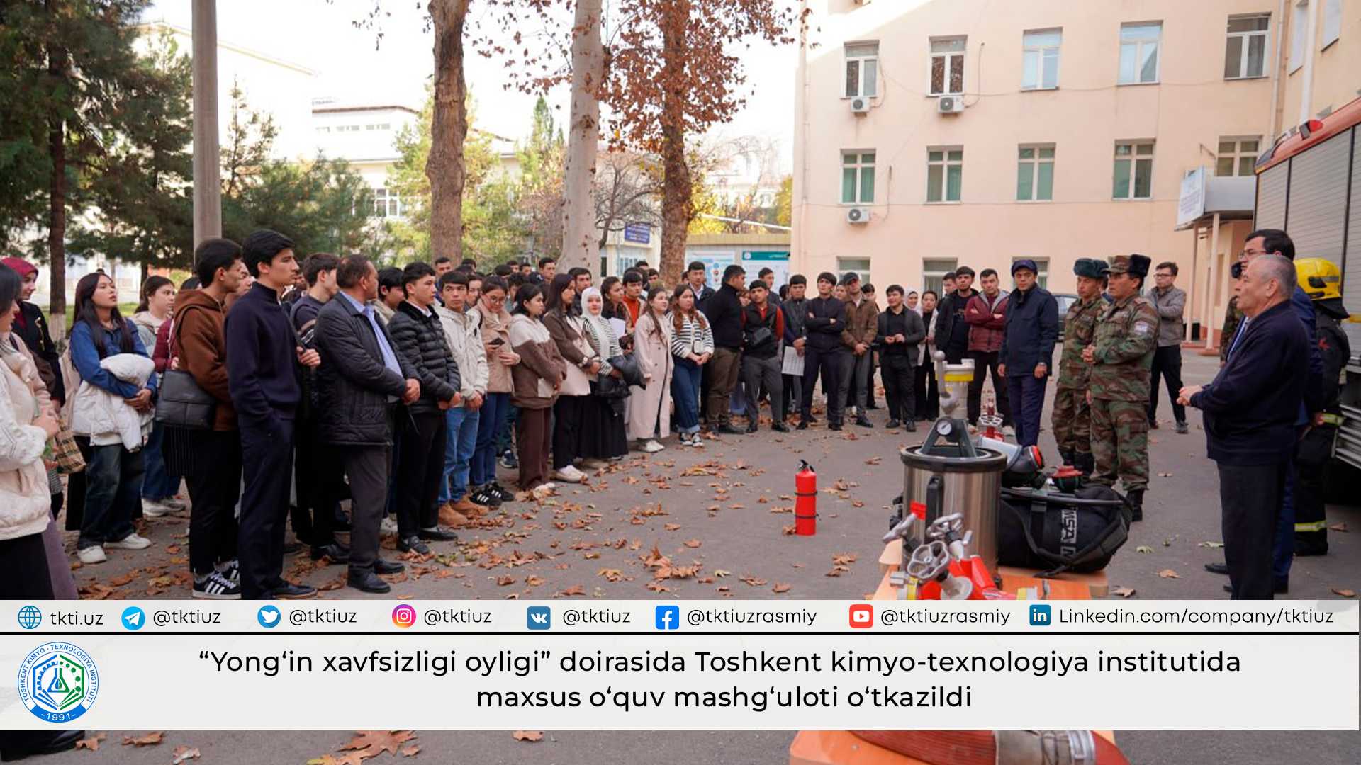 В рамках «Месяца пожарной безопасности» в Ташкентском химико-технологическом институте прошел специальный тренинг | tkti.uz