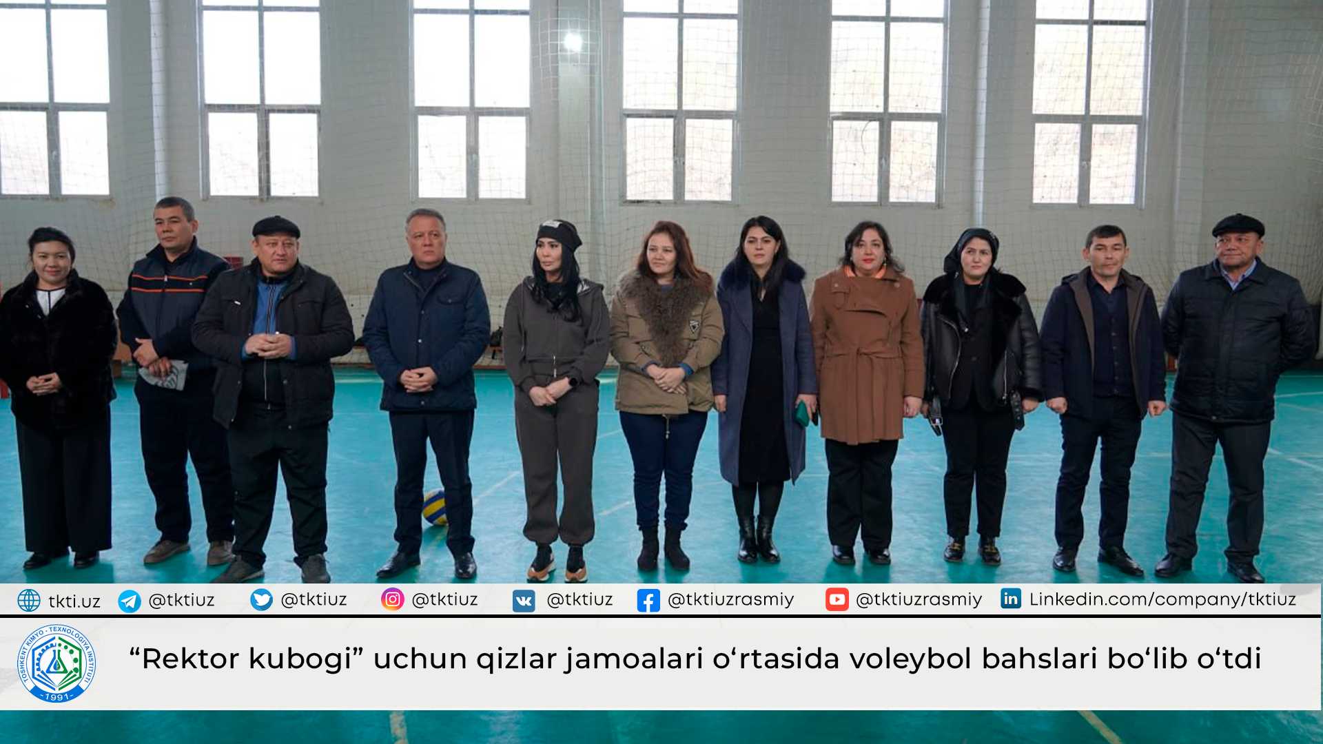 Volleyball matches between girls' teams for the "Rector's Cup" were held | tkti.uz