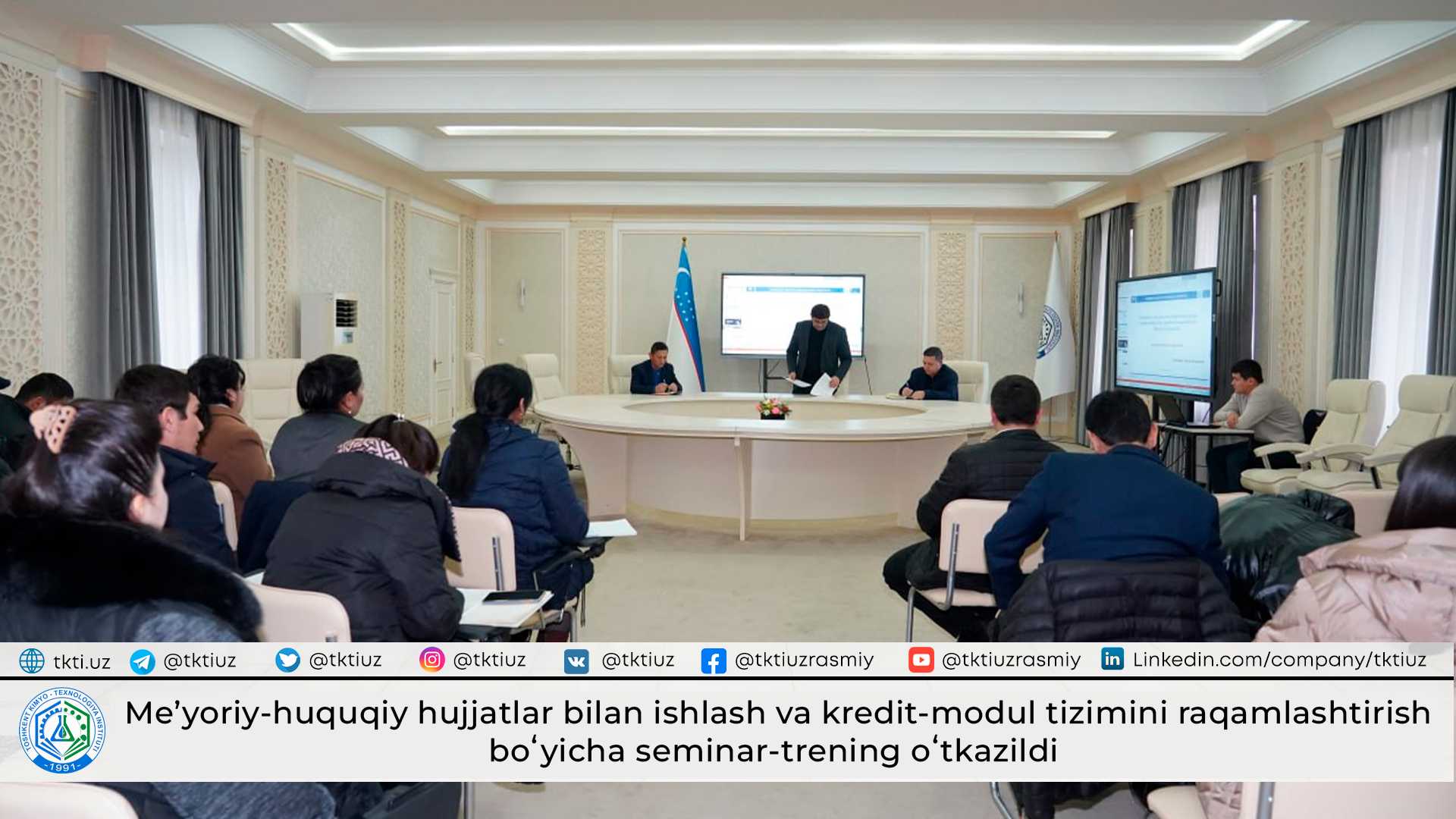 A seminar-training was held on working with regulatory documents and digitizing the credit module system | tkti.uz