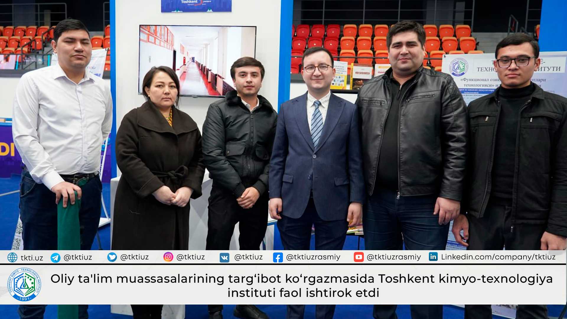 Tashkent Institute of Chemical Technology actively participated in the promotional exhibition of higher educational institutions | tkti.uz