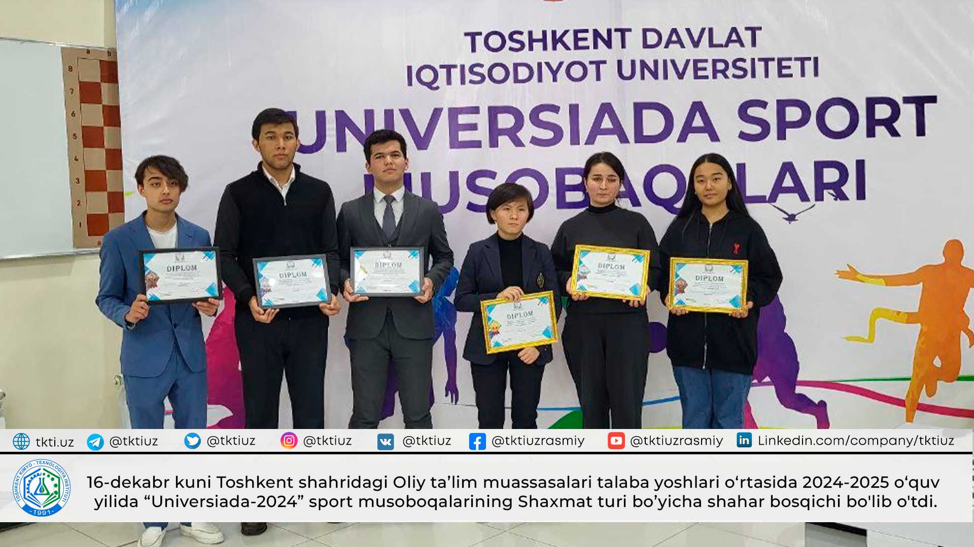 On December 16, the city stage of the "Universiade-2024" sports competitions in the Chess category for the 2024-2025 academic year was held in Tashkent. | tkti.uz