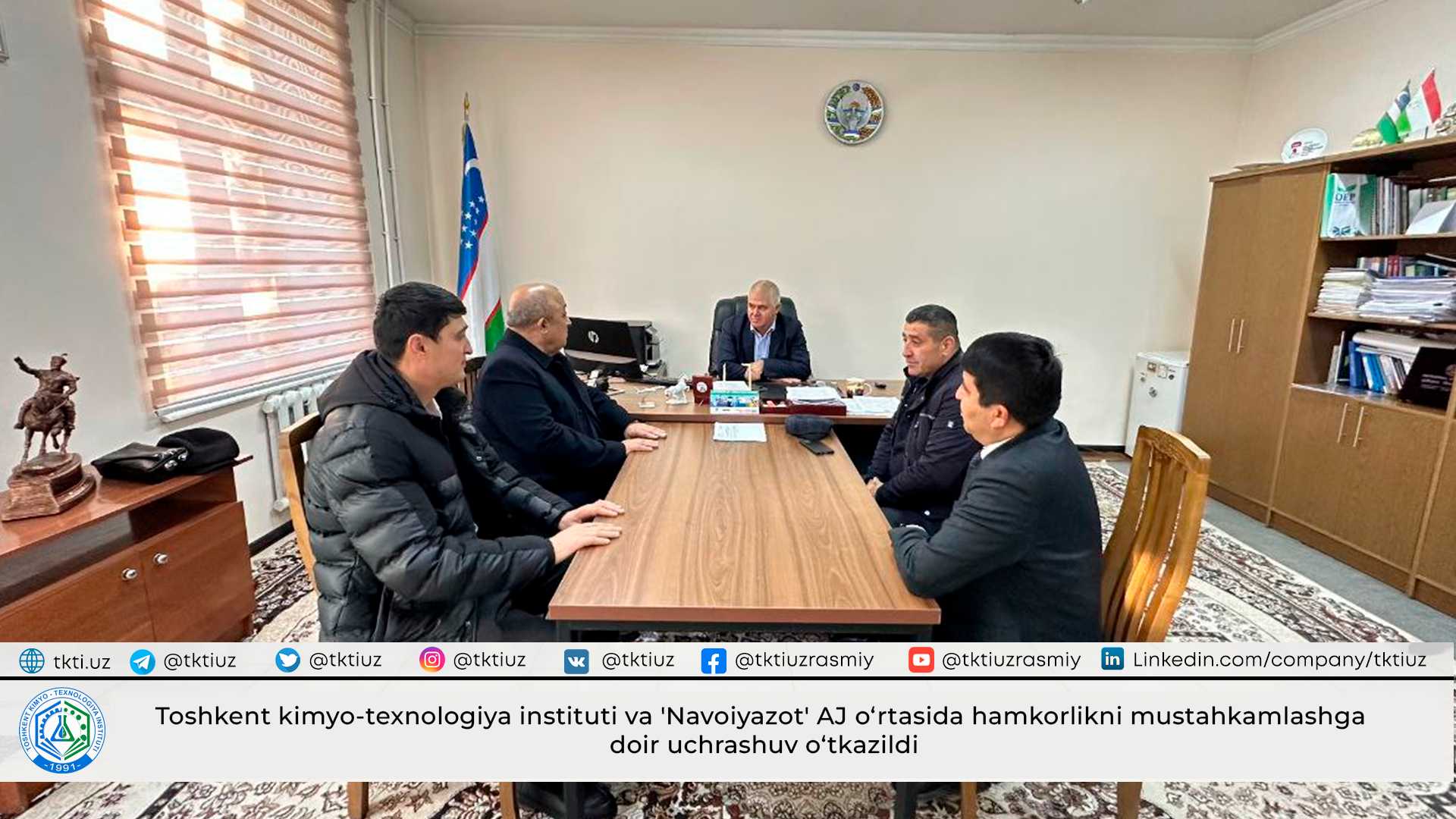 A meeting was held between the Tashkent Institute of Chemical Technology and Navoiazot JSC to strengthen cooperation | tkti.uz