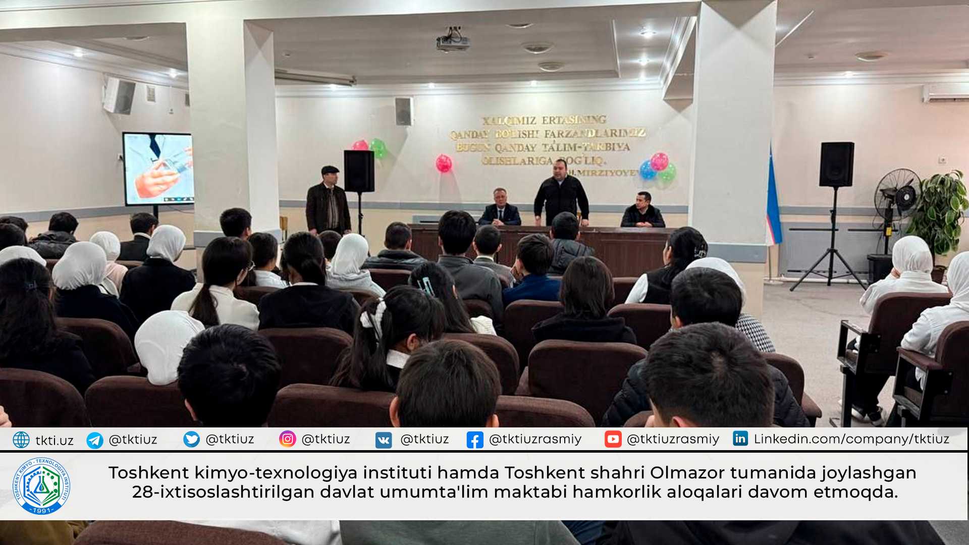 Cooperation between the Tashkent Institute of Chemical Technology and Specialized State Secondary School No. 28, located in the Almazar district of Tashkent, continues. | tkti.uz