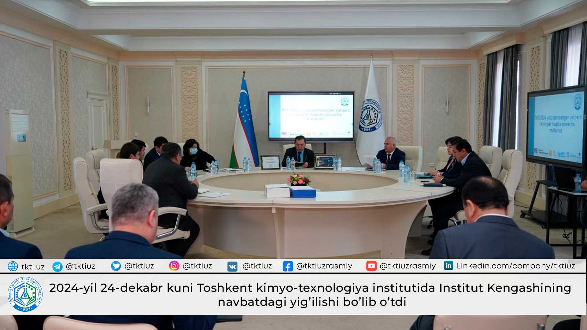 2024-yil 24-dekabr kuni Toshkent kimyo-texnologiya institutida Institut Kengashining navbatdagi yig’ilishi bo’lib o’tdi | tkti.uz