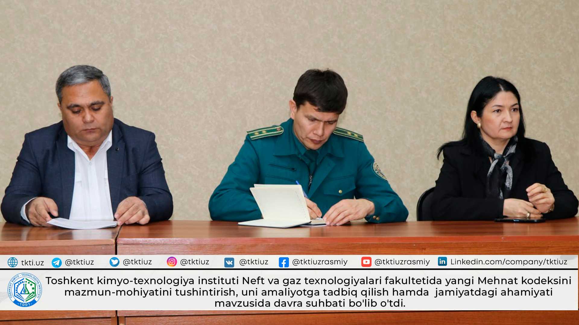 A roundtable discussion was held at the Faculty of Oil and Gas Technologies of the Tashkent Institute of Chemical Technology on the topic of understanding the content and essence of the new Labor Code, its implementation in practice, and its significance in society. | tkti.uz