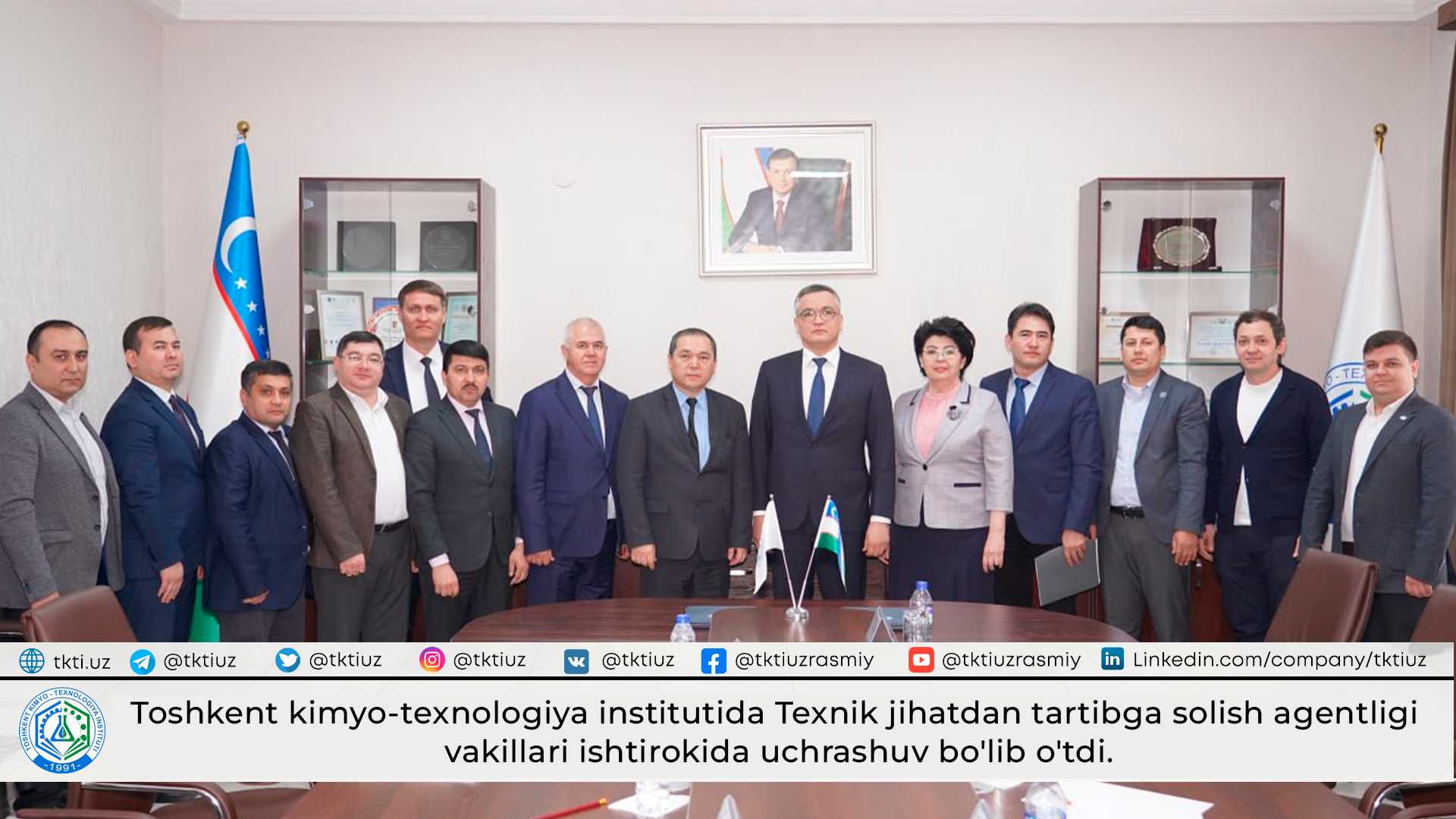 A meeting was held at the Tashkent Institute of Chemical Technology with the participation of representatives of the Technical Regulation Agency. | tkti.uz