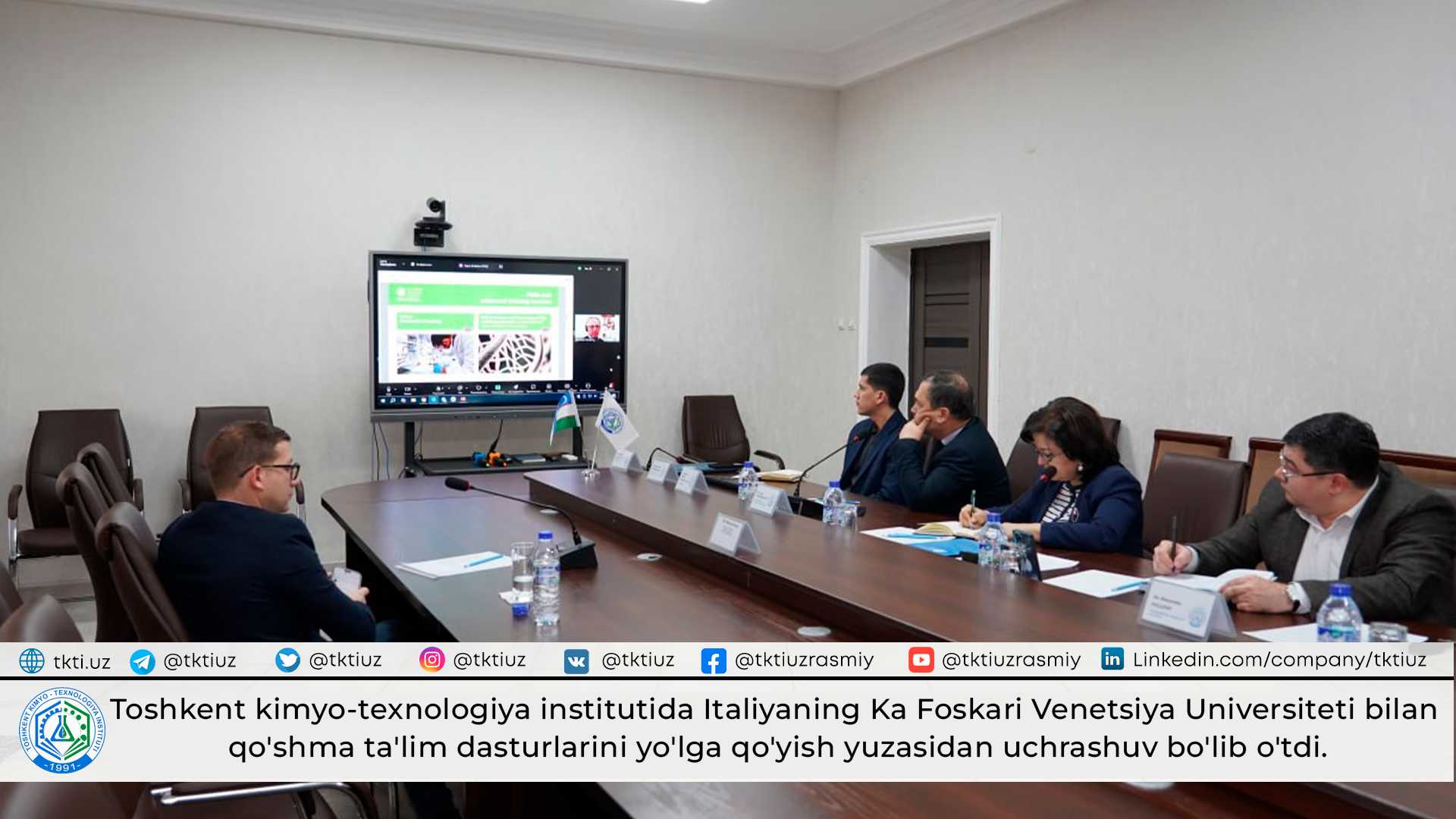 A meeting was held at the Tashkent Institute of Chemical Technology with the Ca' Foscari University of Venice, Italy, on the establishment of joint educational programs. | tkti.uz